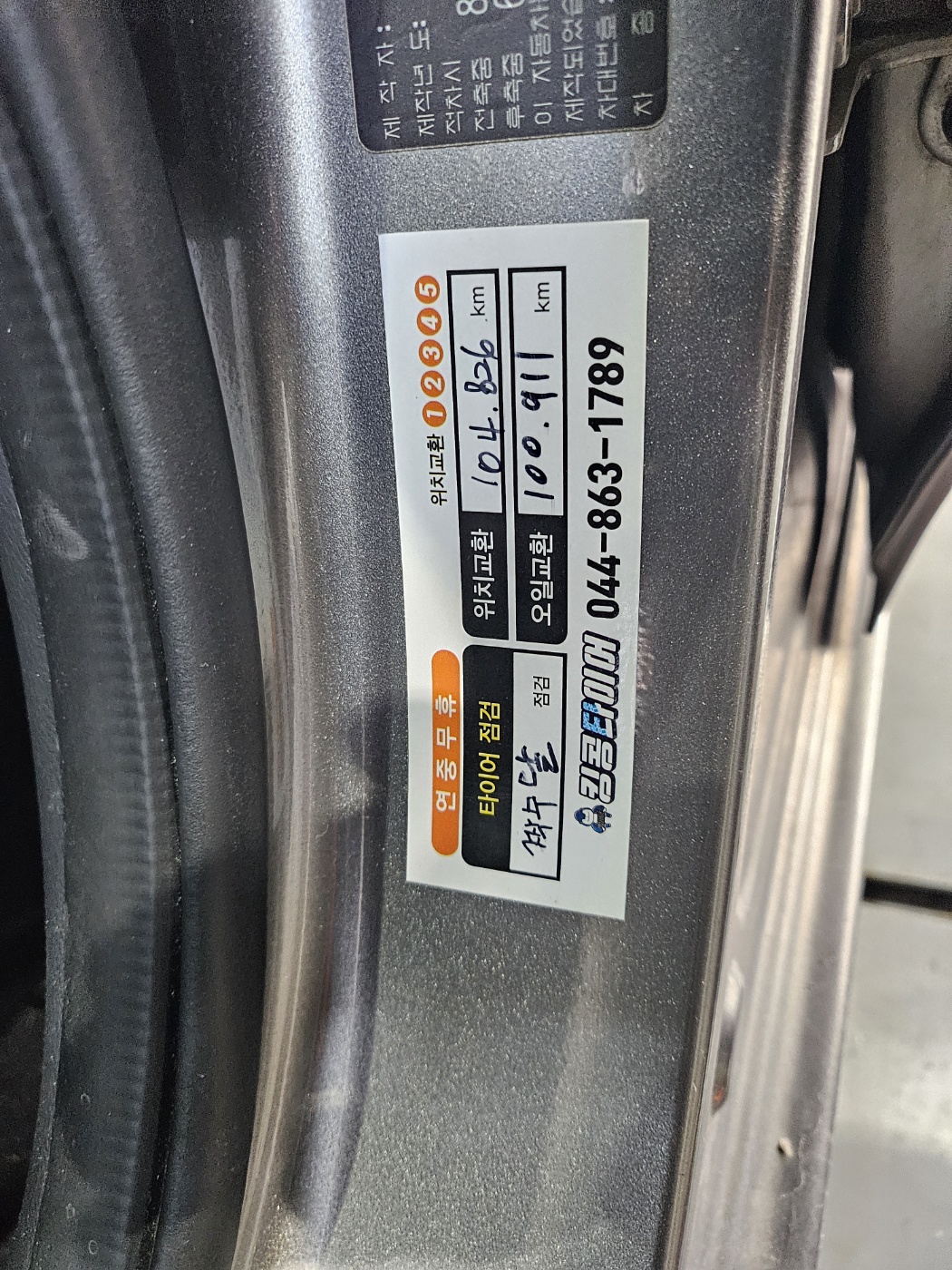 /user/k/kingkongtire/editor/2402/35e7c179ce89b07e82fc109429dad4b1_1707456281_6921.jpg 이미지크게보기