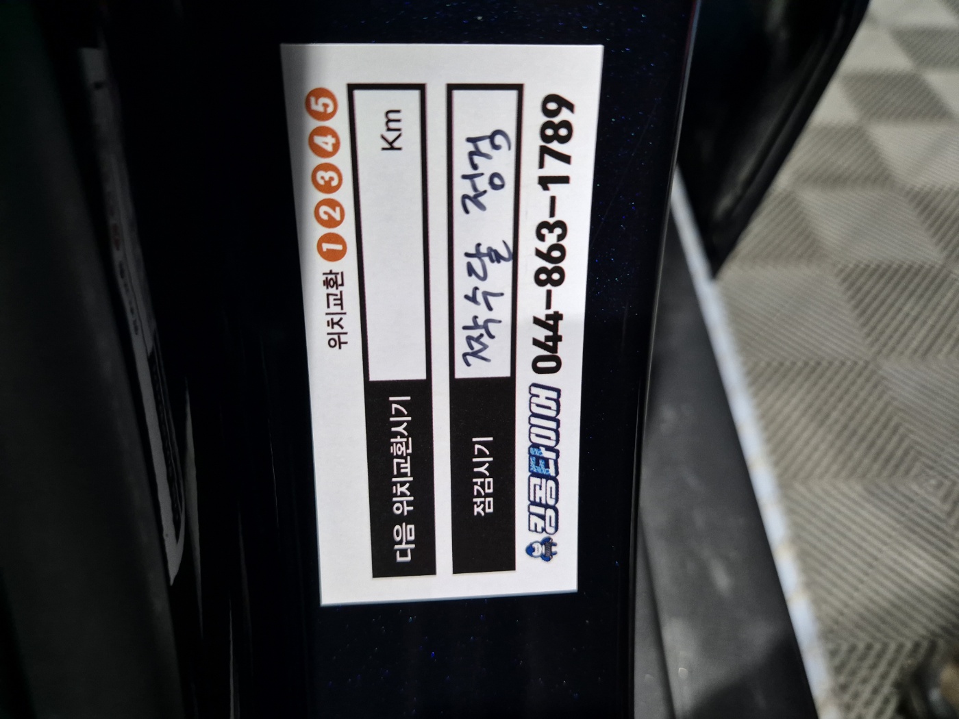 /user/k/kingkongtire/editor/2402/37bd3812c738896d09aaa5f42307da0b_1707910654_0862.jpg 이미지크게보기