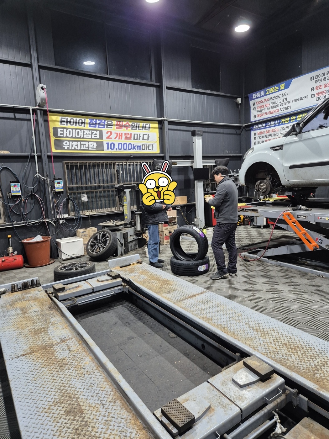 /user/k/kingkongtire/editor/2402/37bd3812c738896d09aaa5f42307da0b_1707910666_7923.jpg 이미지크게보기