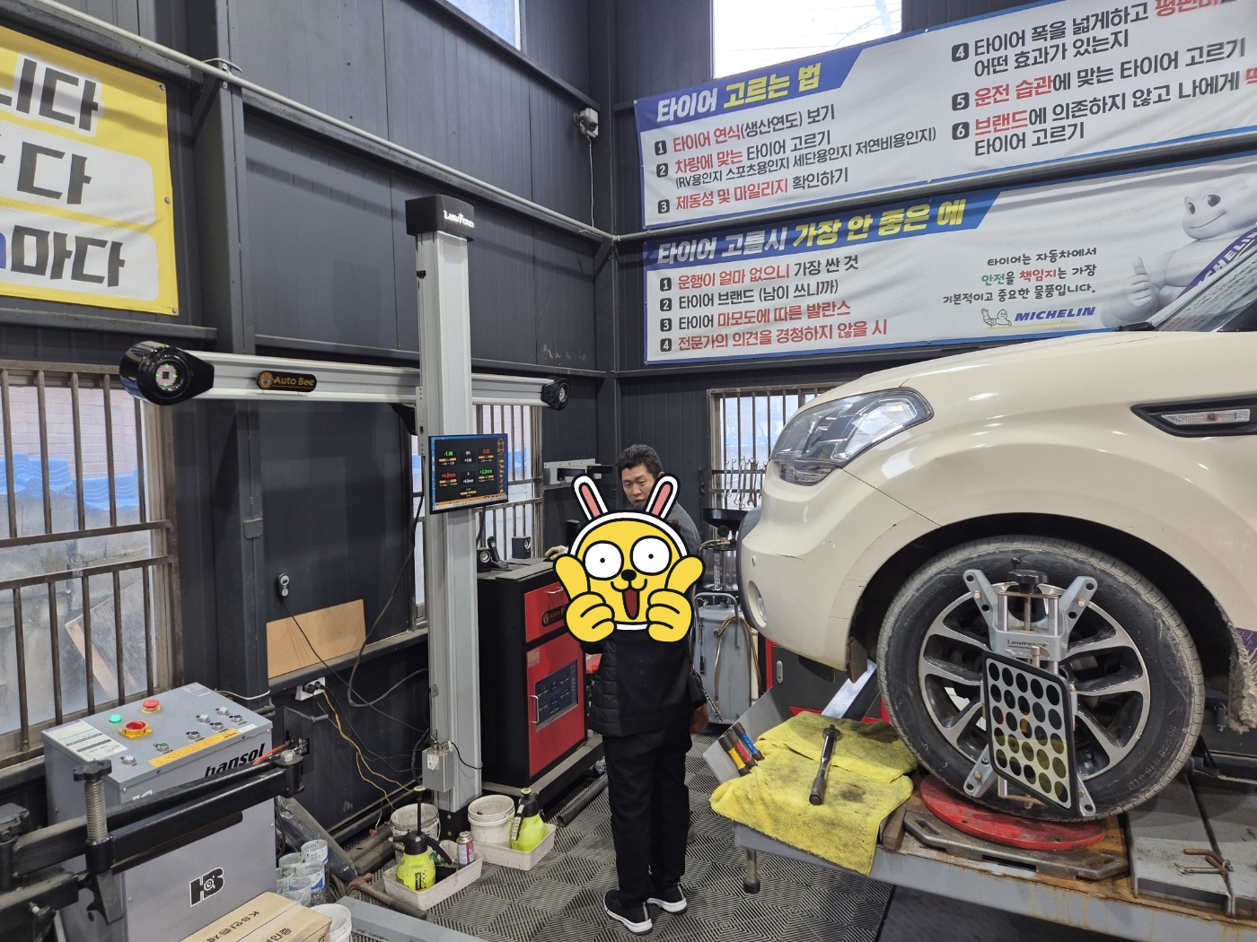 /user/k/kingkongtire/editor/2402/4a8530a1846d44dae02c2f82f5c8d594_1709185901_9072.jpg 이미지크게보기