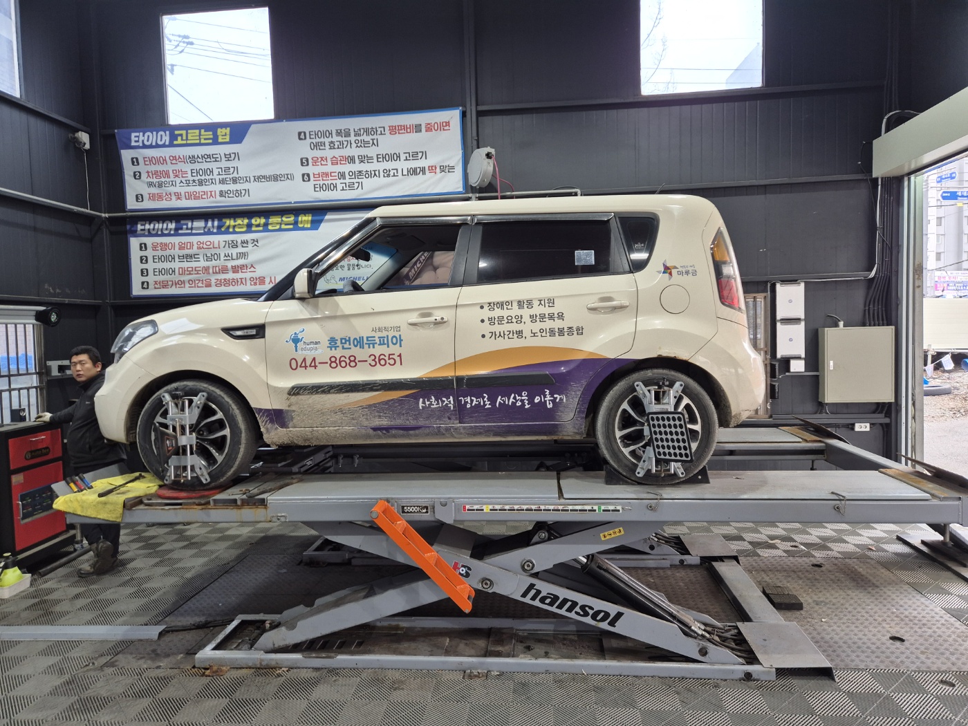 /user/k/kingkongtire/editor/2402/4a8530a1846d44dae02c2f82f5c8d594_1709185902_039.jpg 이미지크게보기