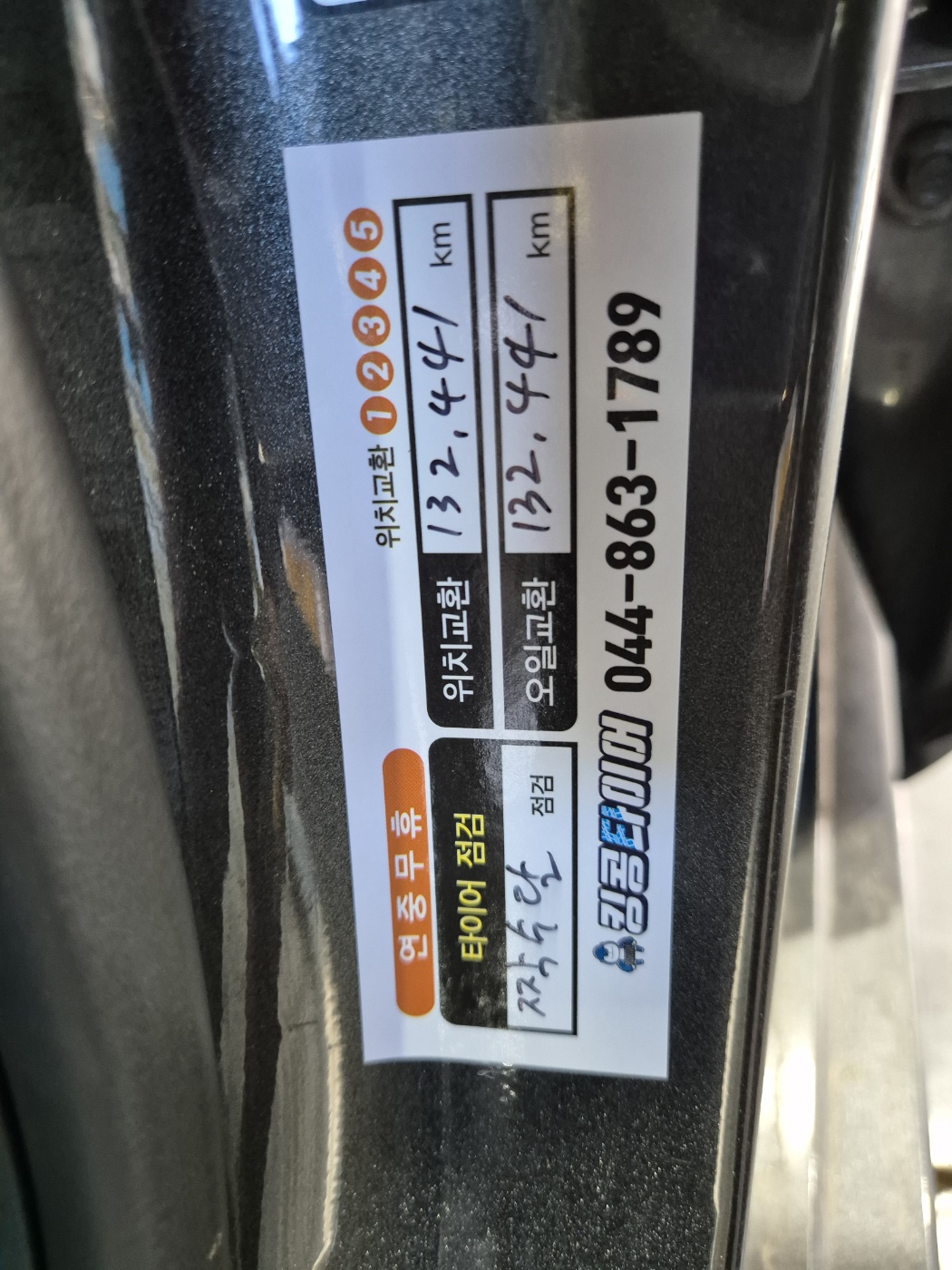 /user/k/kingkongtire/editor/2402/5327cd238fd7267307c6a5ce5128c044_1708055597_3699.jpg 이미지크게보기