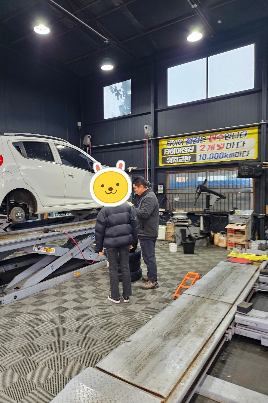 /user/k/kingkongtire/editor/2402/87924779124c501b9f57ec2b06474877_1708318856_5699.jpg 이미지크게보기