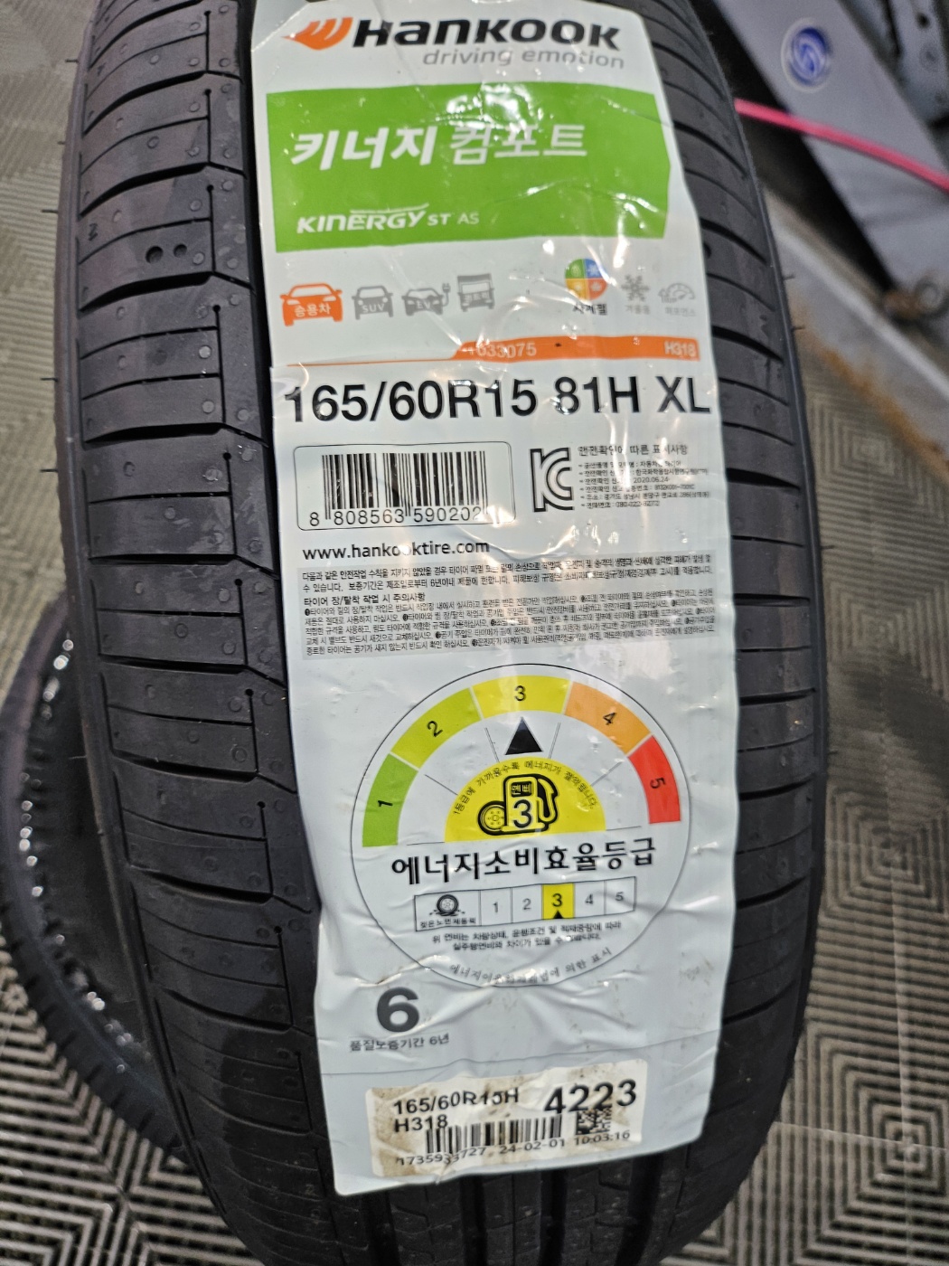 /user/k/kingkongtire/editor/2402/87924779124c501b9f57ec2b06474877_1708318856_7087.jpg 이미지크게보기