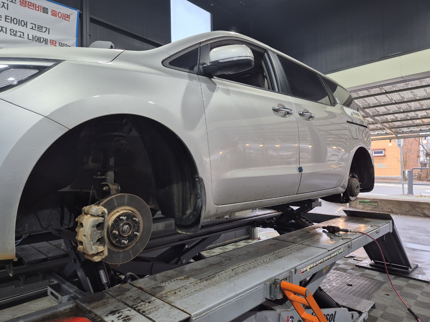 /user/k/kingkongtire/editor/2402/87924779124c501b9f57ec2b06474877_1708324962_9868.jpg 이미지크게보기