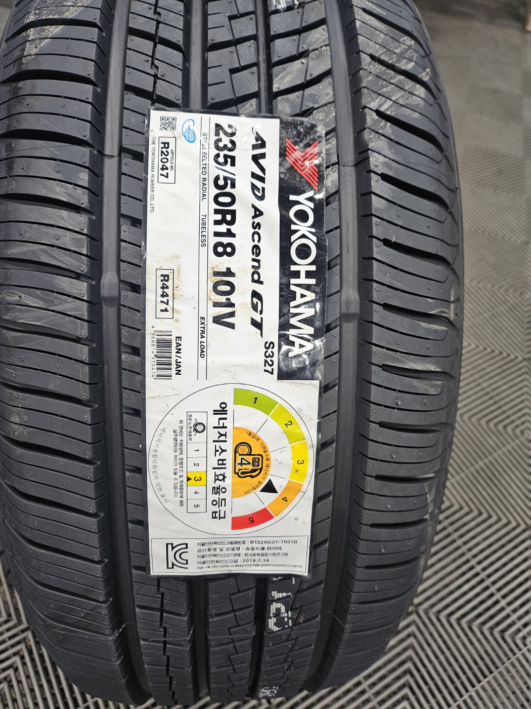 /user/k/kingkongtire/editor/2402/b62216283cde4f3509968eabfc9f5c96_1707875553_6121.jpg 이미지크게보기