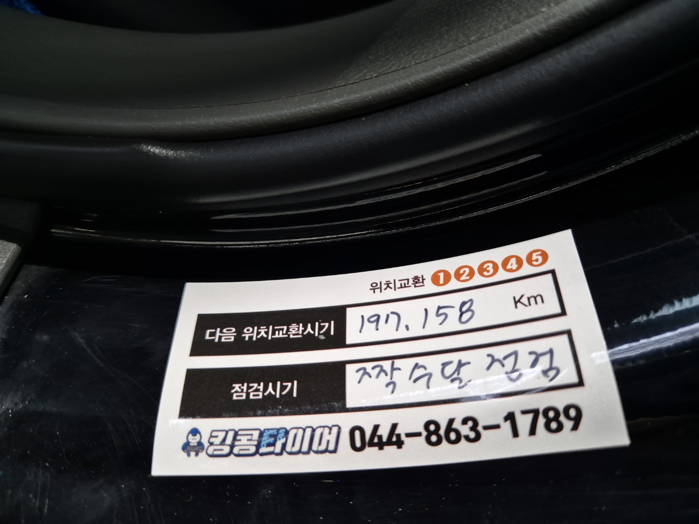 /user/k/kingkongtire/editor/2402/c641e7ad53b261798f0addf39950c69f_1708235951_4833.jpg 이미지크게보기