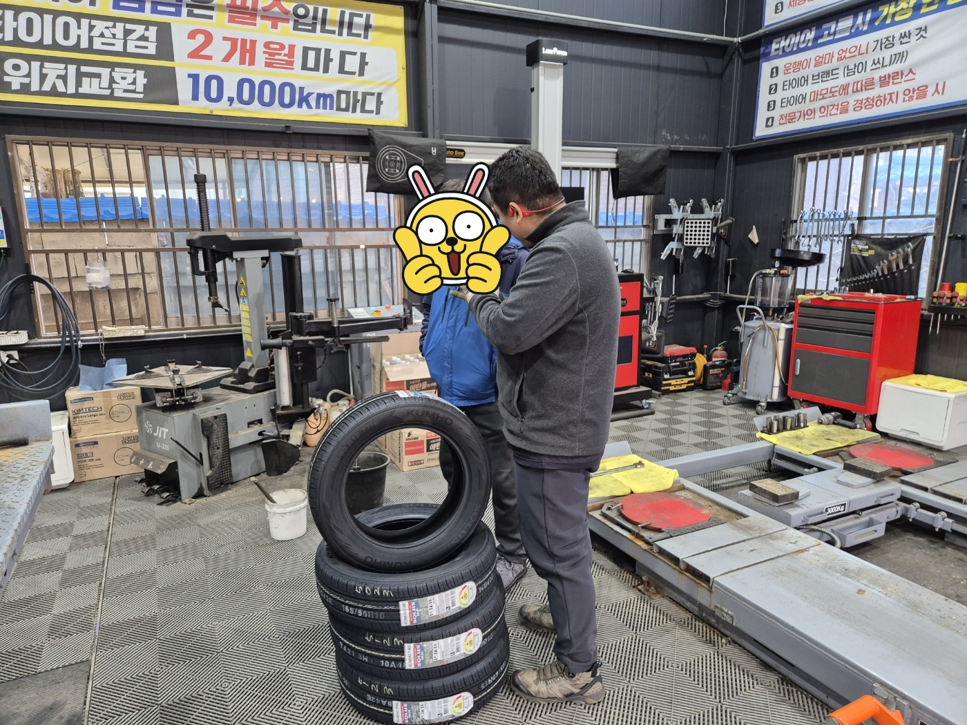 /user/k/kingkongtire/editor/2402/c641e7ad53b261798f0addf39950c69f_1708235965_5242.jpg 이미지크게보기