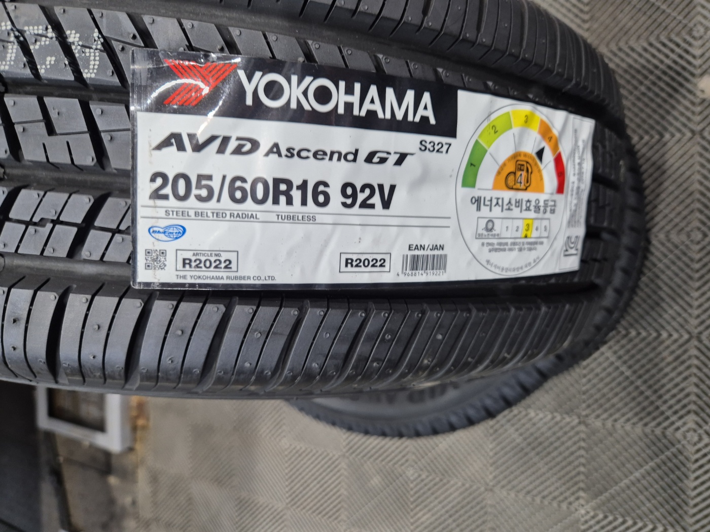 /user/k/kingkongtire/editor/2402/c641e7ad53b261798f0addf39950c69f_1708235985_8703.jpg 이미지크게보기