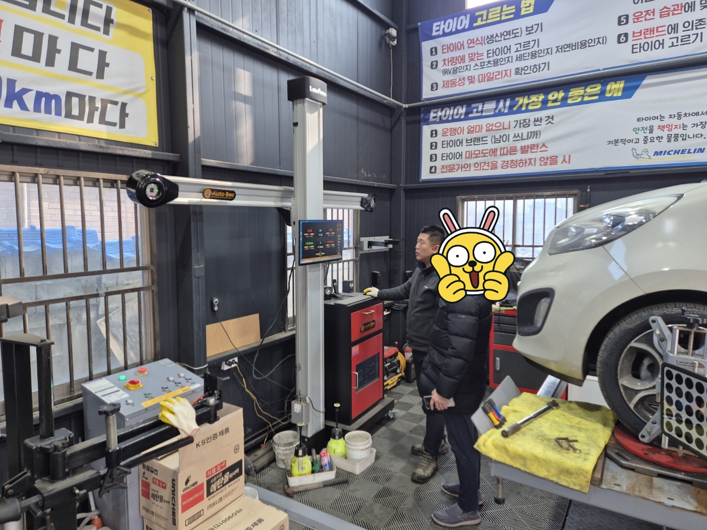 /user/k/kingkongtire/editor/2402/c6c5d342ac8747e72fcc538bffde9a33_1706851025_4022.jpg 이미지크게보기