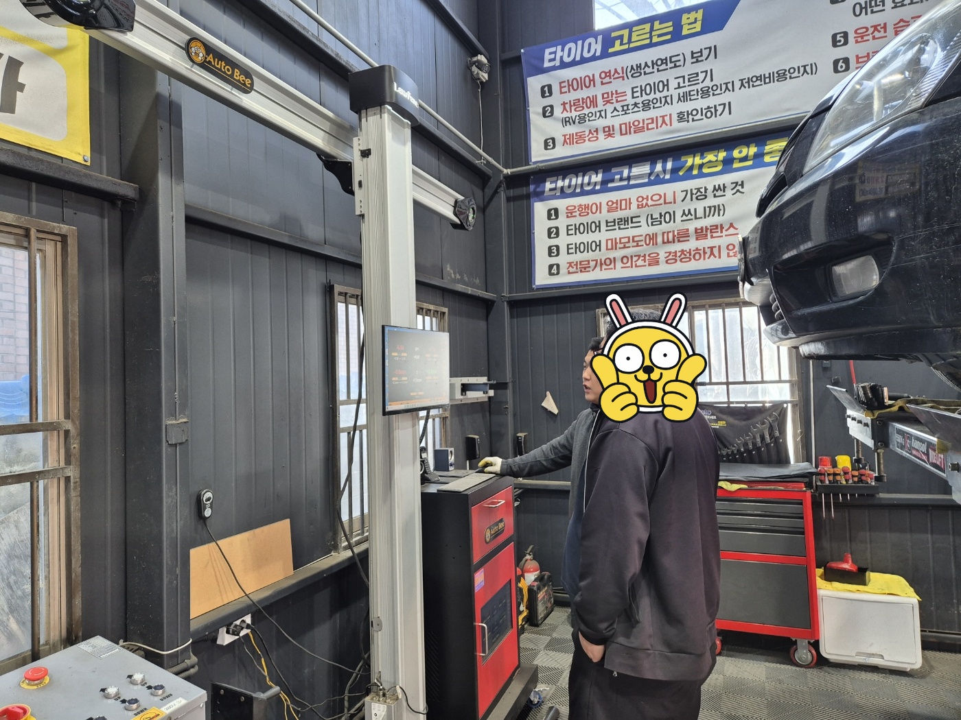 /user/k/kingkongtire/editor/2402/d43b3a267a68aca6e53ee9dcde3c87a0_1707785933_5564.jpg 이미지크게보기