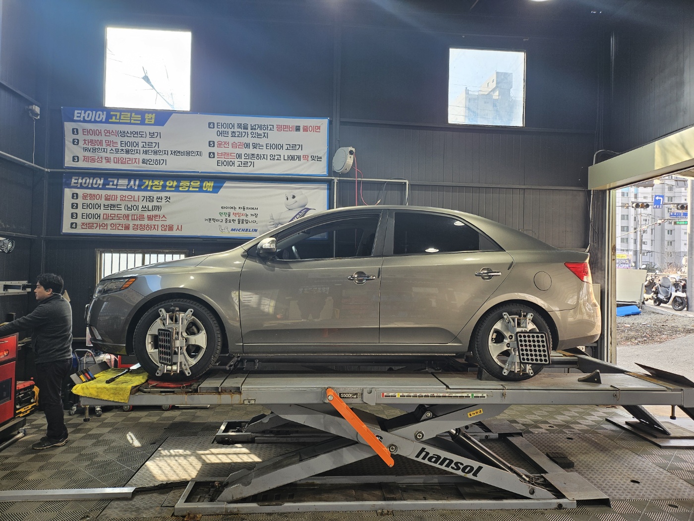 /user/k/kingkongtire/editor/2402/d43b3a267a68aca6e53ee9dcde3c87a0_1707789286_786.jpg 이미지크게보기