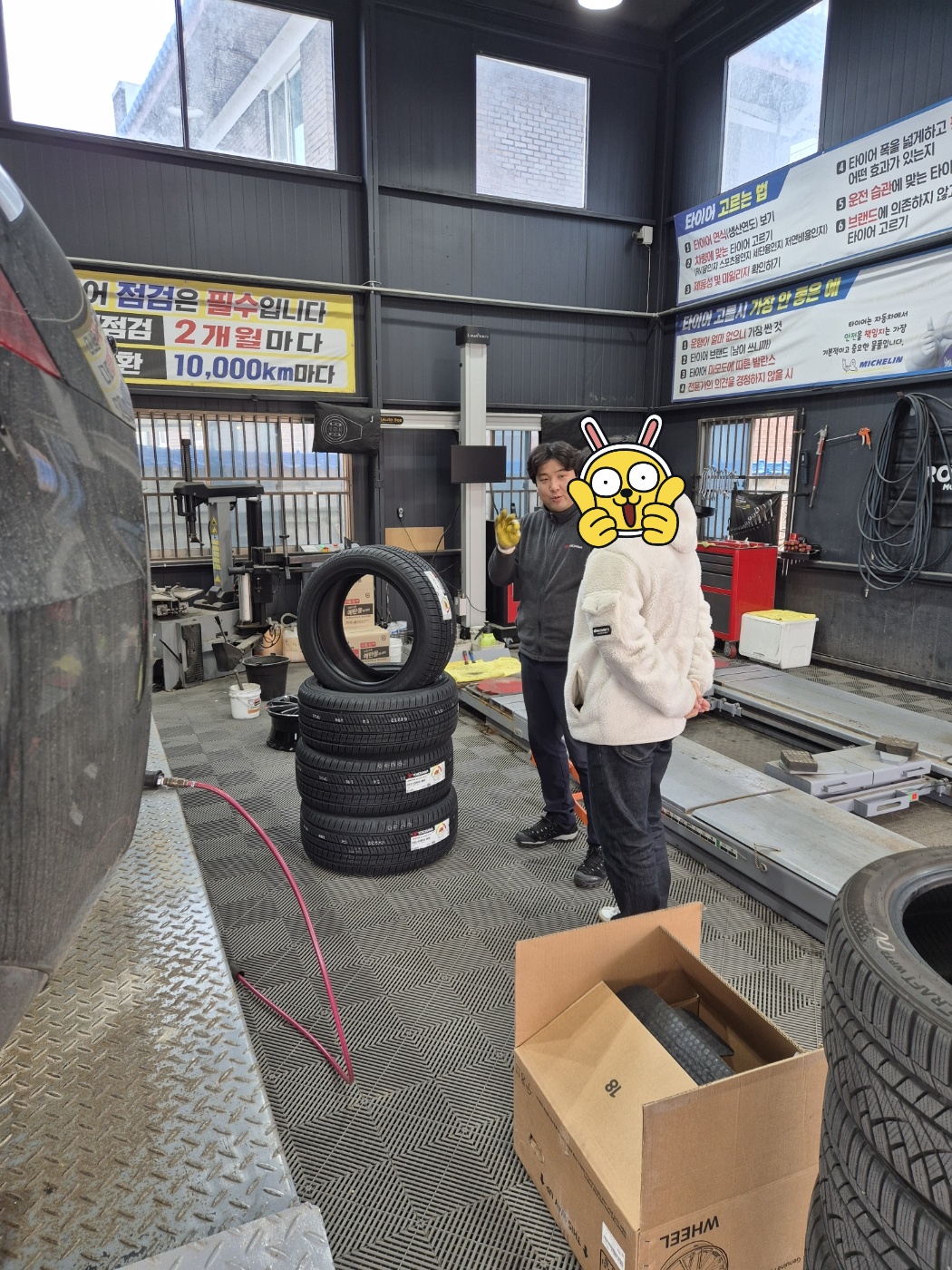 /user/k/kingkongtire/editor/2403/25af12e74d668dd221de6594fa68b1c7_1711256911_316.jpg 이미지크게보기