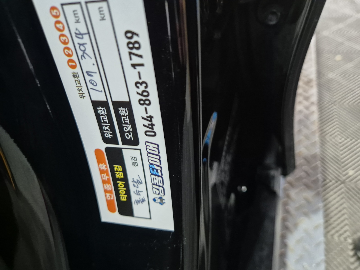 /user/k/kingkongtire/editor/2403/25af12e74d668dd221de6594fa68b1c7_1711256914_8597.jpg 이미지크게보기