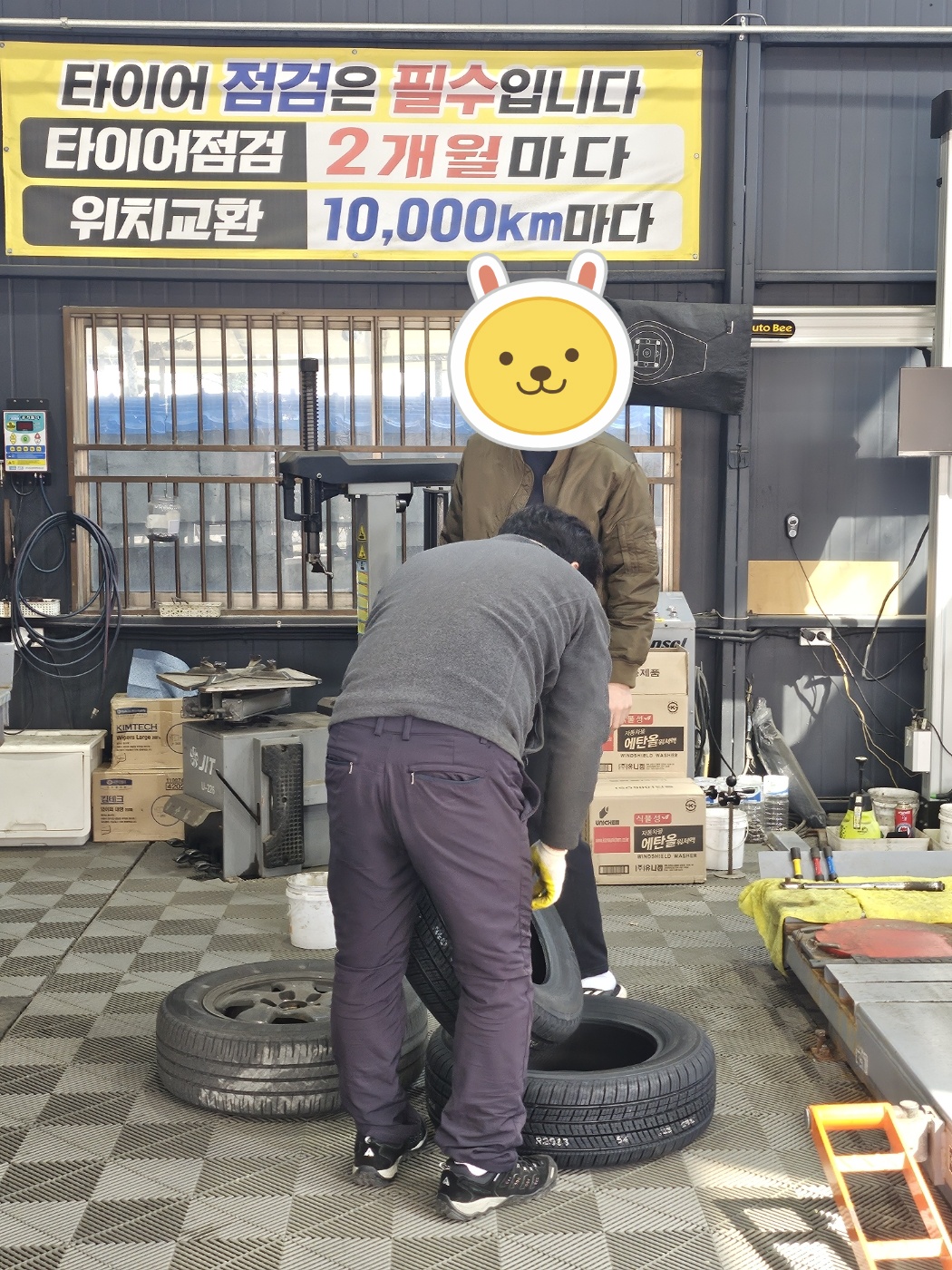 /user/k/kingkongtire/editor/2403/422c684ea07dbc5f6d56f2d0cc468841_1710738811_0785.jpg 이미지크게보기