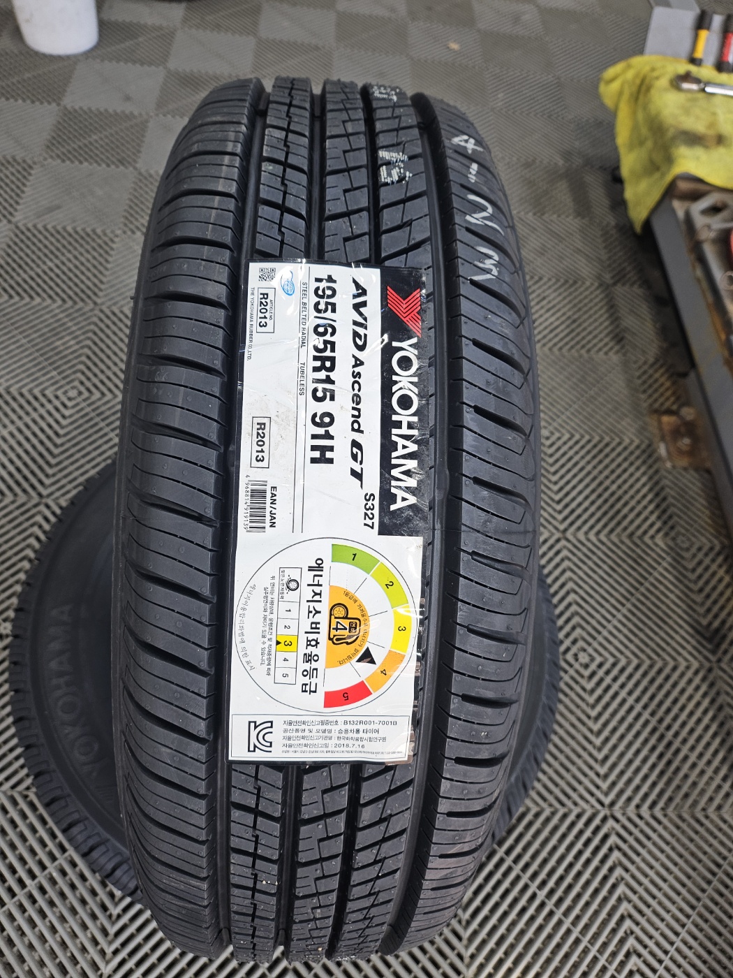 /user/k/kingkongtire/editor/2403/422c684ea07dbc5f6d56f2d0cc468841_1710738811_2043.jpg 이미지크게보기