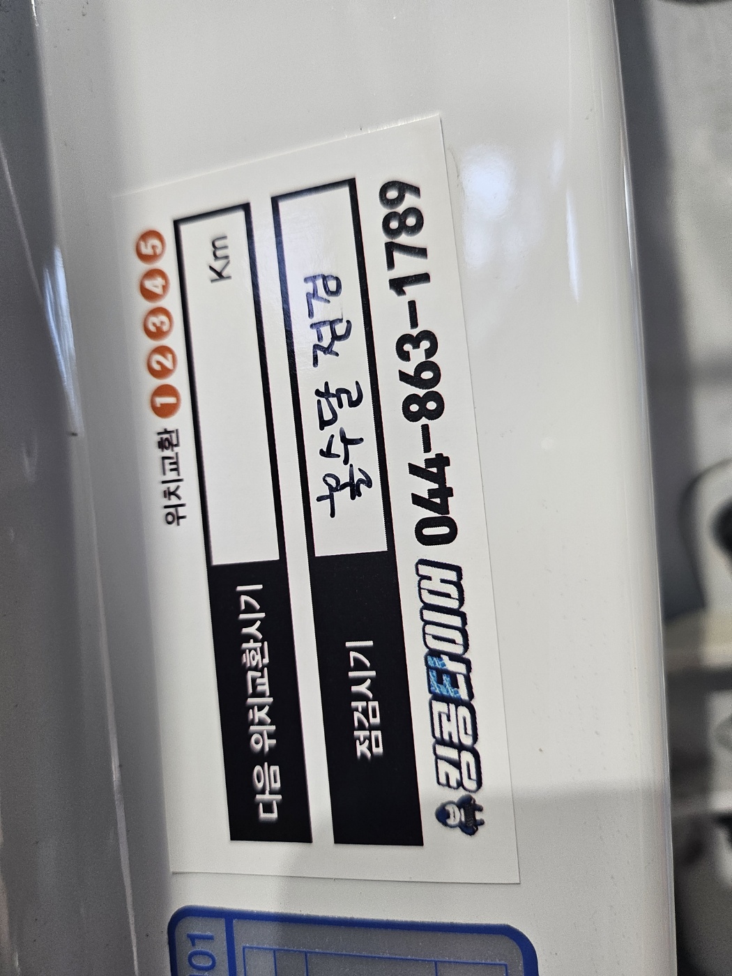 /user/k/kingkongtire/editor/2403/422c684ea07dbc5f6d56f2d0cc468841_1710738814_8057.jpg 이미지크게보기