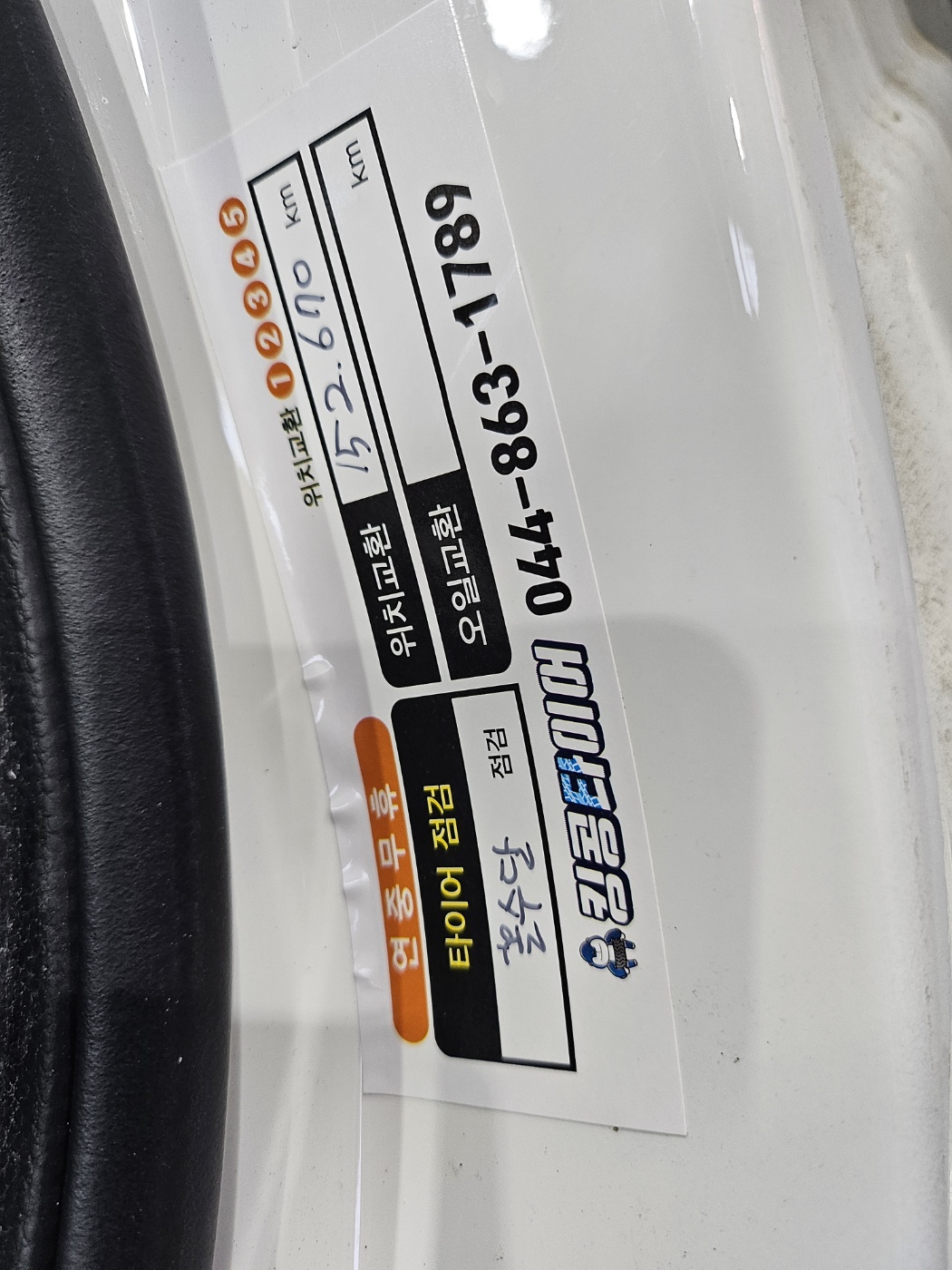 /user/k/kingkongtire/editor/2403/526d1cfe18463d9f63e7cff21810cf51_1710224996_9144.jpg 이미지크게보기