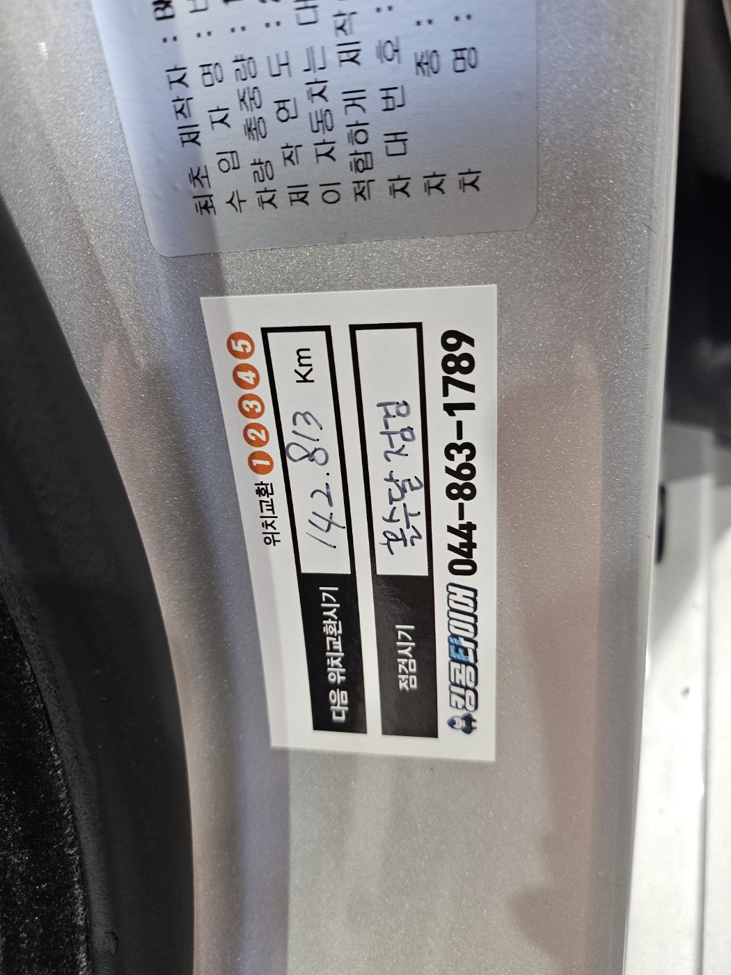 /user/k/kingkongtire/editor/2403/623a74dc028636a0c070eabc547146e3_1710316698_9719.jpg 이미지크게보기