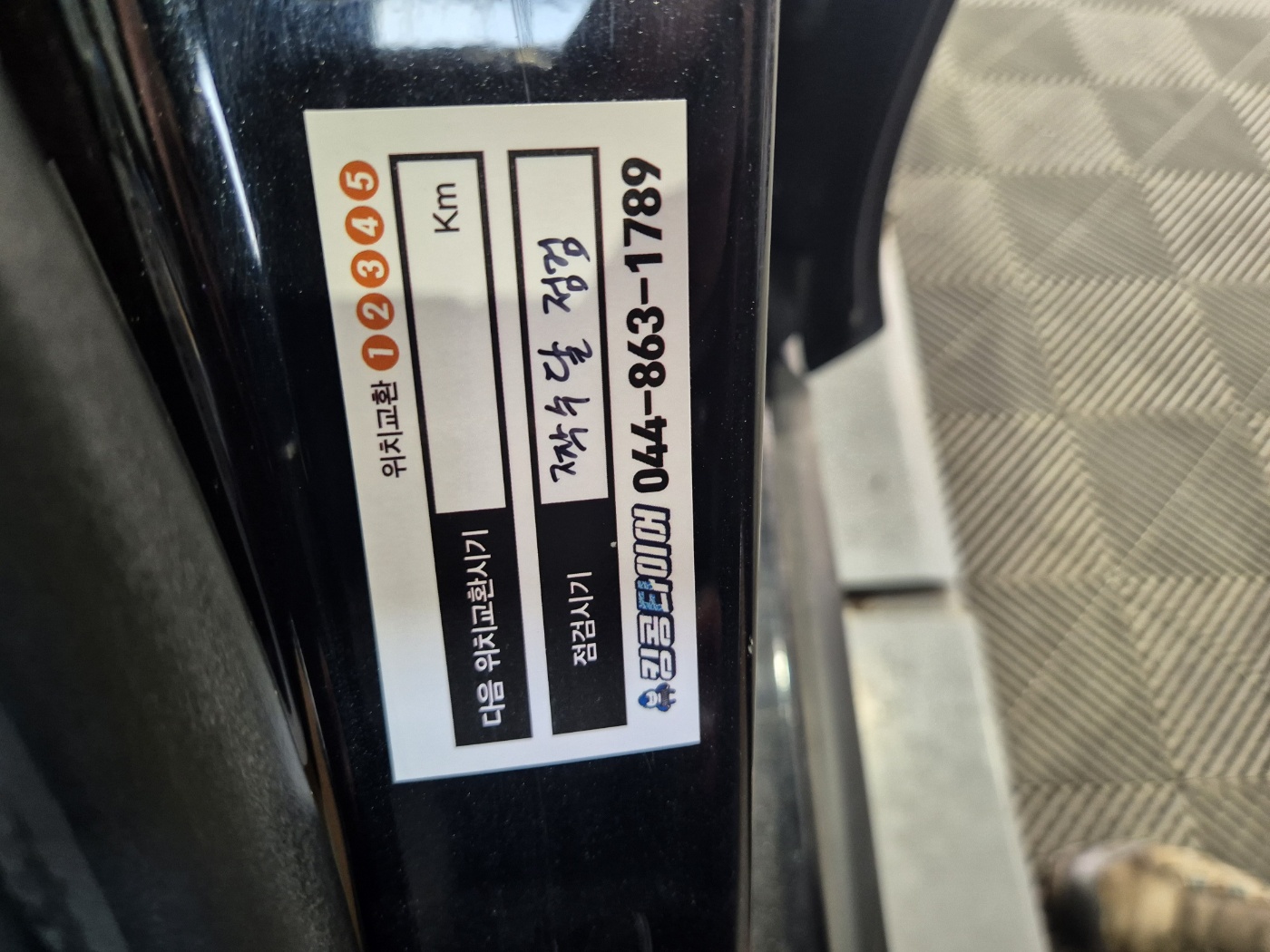 /user/k/kingkongtire/editor/2403/728b1dd19765cb10feeb1f6ac8bbb67f_1709433395_8717.jpg 이미지크게보기