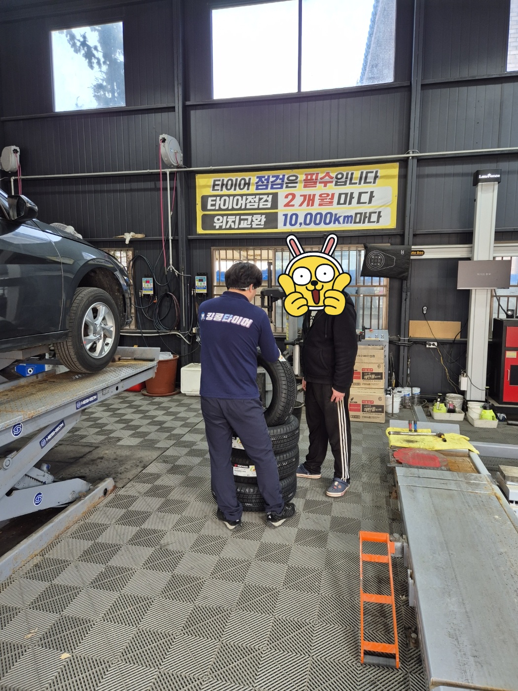 /user/k/kingkongtire/editor/2403/888eb65890af56a225629a5506066391_1711871699_0156.jpg 이미지크게보기