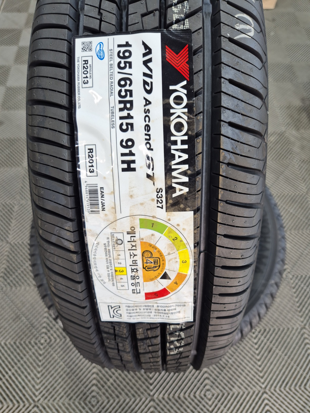 /user/k/kingkongtire/editor/2403/888eb65890af56a225629a5506066391_1711871699_2027.jpg 이미지크게보기