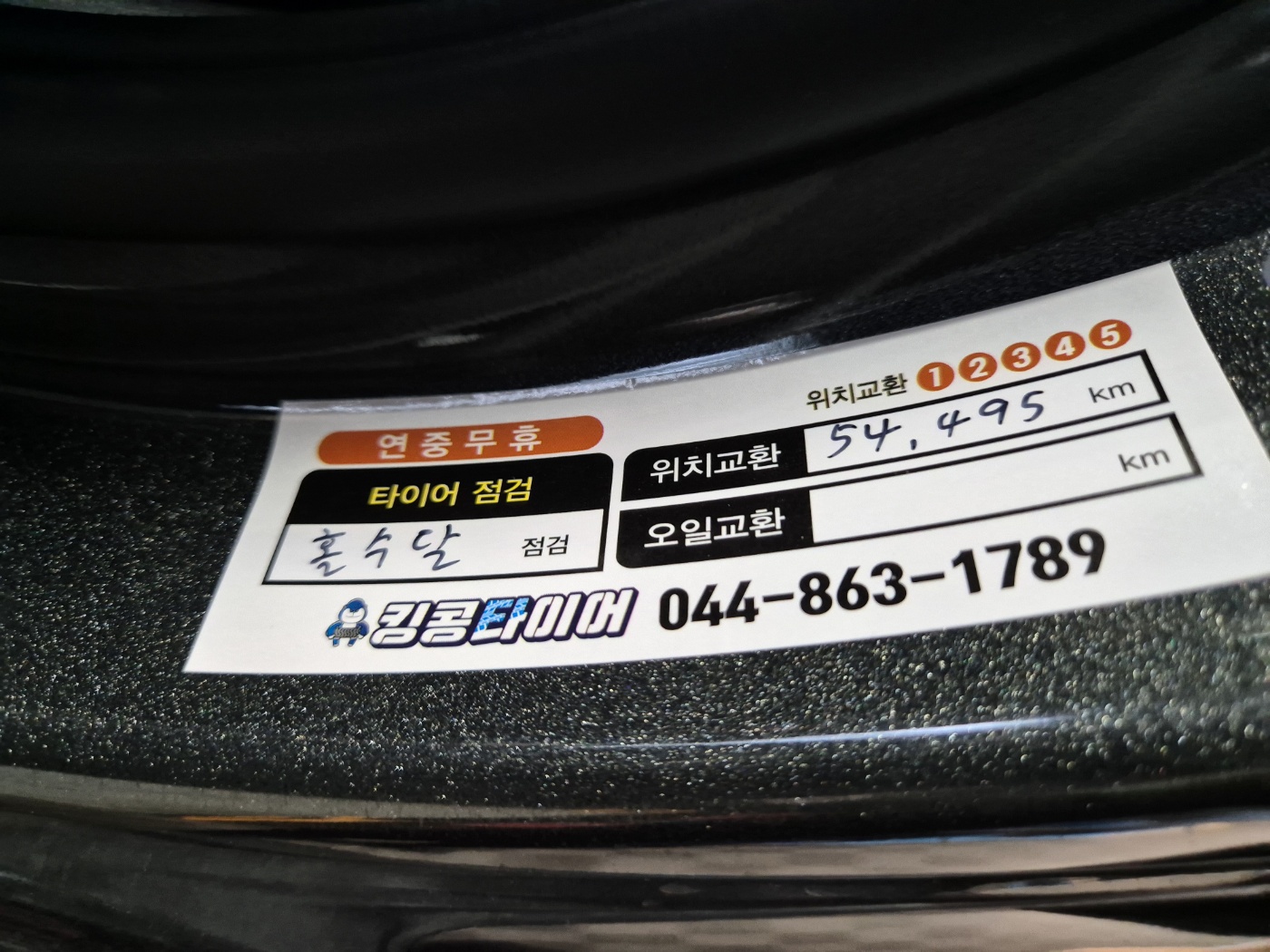 /user/k/kingkongtire/editor/2403/888eb65890af56a225629a5506066391_1711871701_9561.jpg 이미지크게보기