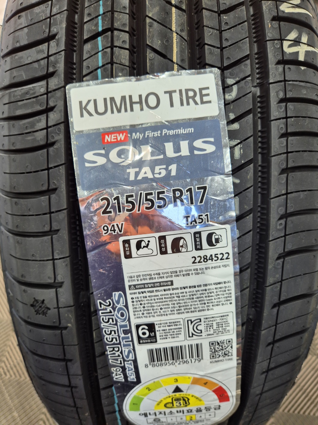 /user/k/kingkongtire/editor/2403/a27a9c7a4eab4b415c30c26fdd59b57b_1711182069_2405.jpg 이미지크게보기