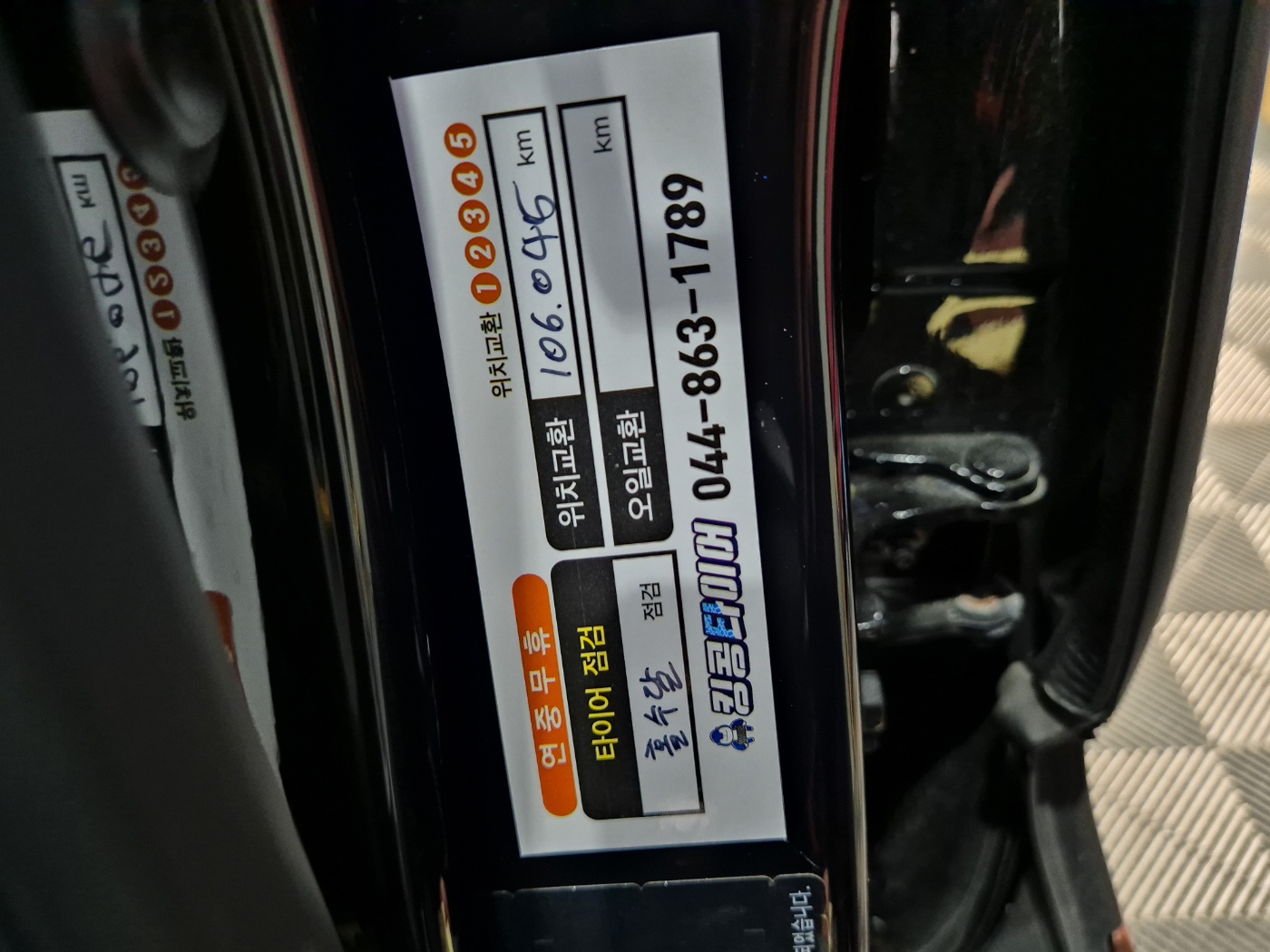 /user/k/kingkongtire/editor/2403/a27a9c7a4eab4b415c30c26fdd59b57b_1711182072_3433.jpg 이미지크게보기