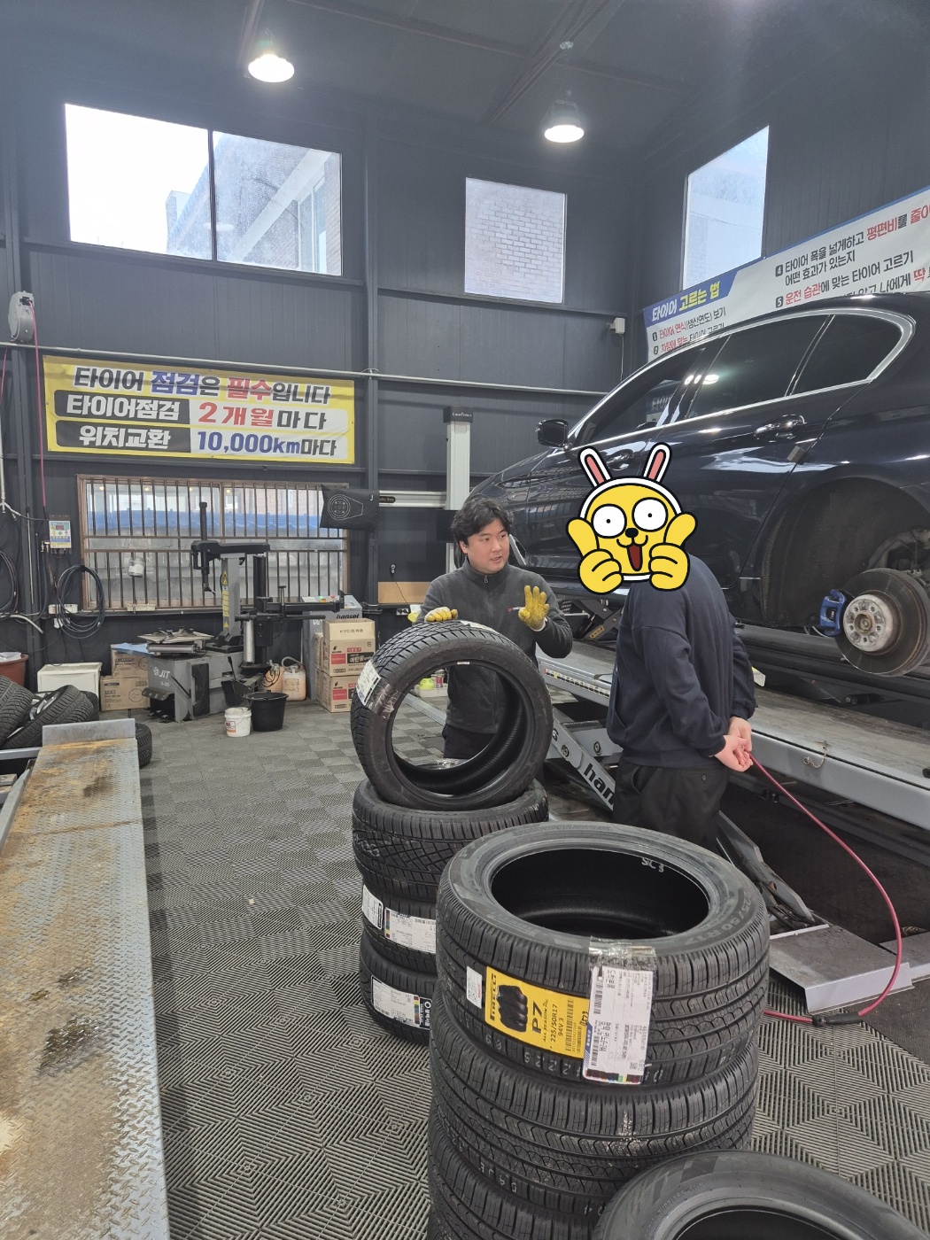 /user/k/kingkongtire/editor/2403/a2b7acacf576be329bfb1fcf66ca9826_1711686442_5336.jpg 이미지크게보기