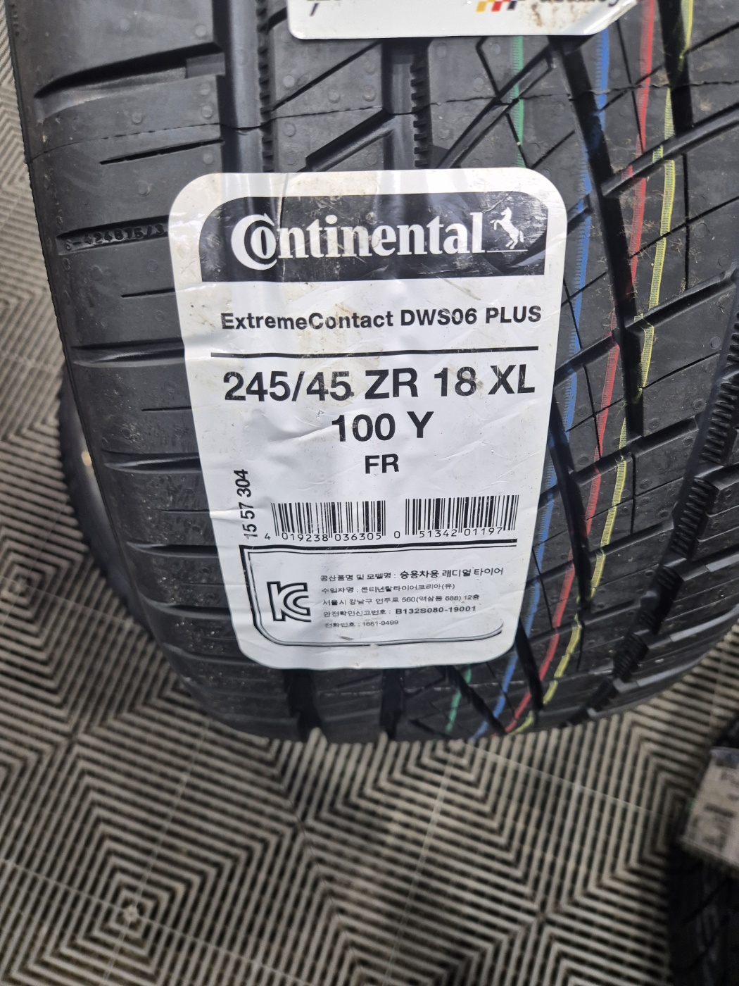 /user/k/kingkongtire/editor/2403/a2b7acacf576be329bfb1fcf66ca9826_1711686442_6735.jpg 이미지크게보기