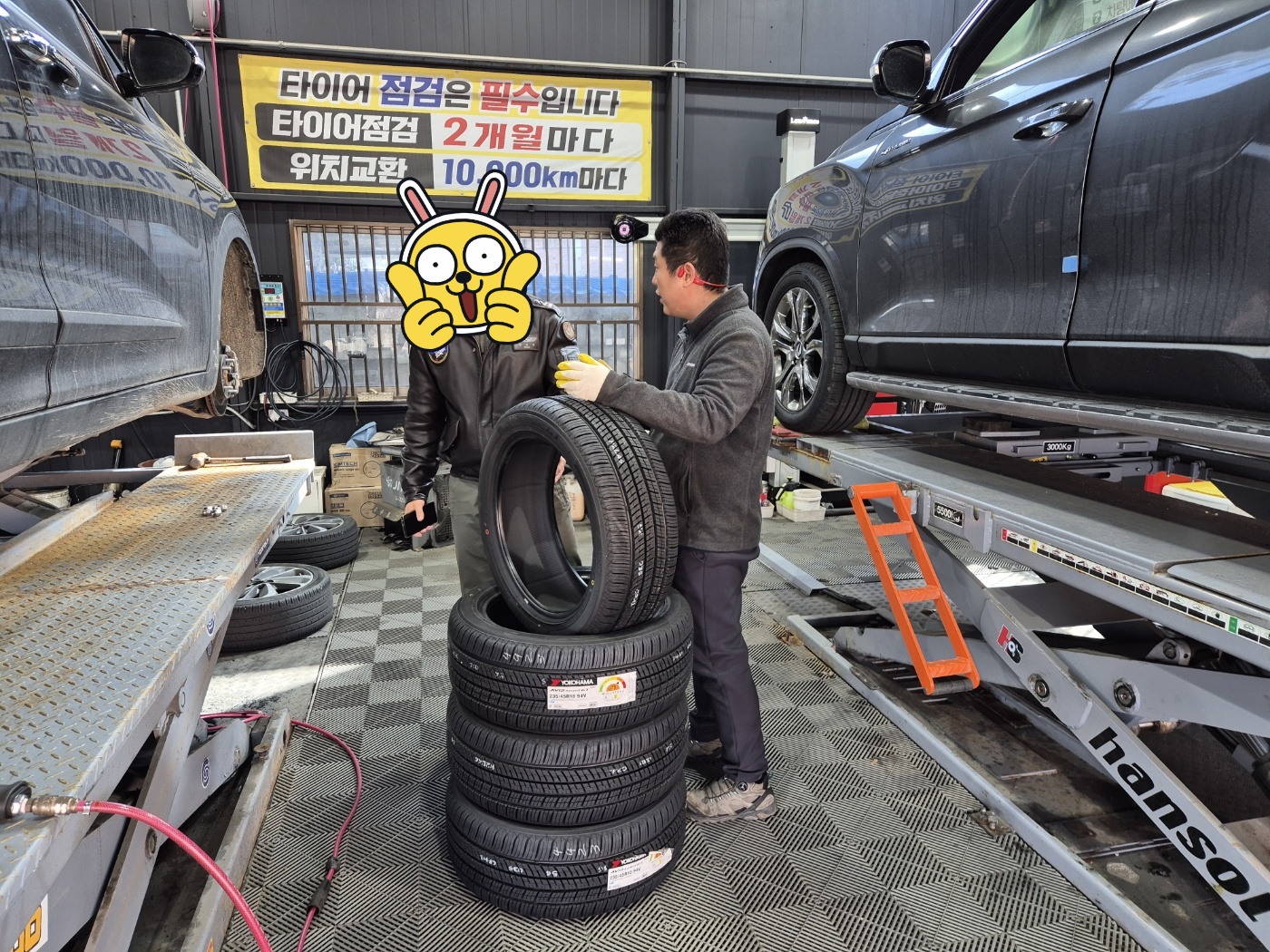 /user/k/kingkongtire/editor/2403/a33cfb623beb6b3ae09f159461f79cc4_1709364536_3734.jpg 이미지크게보기