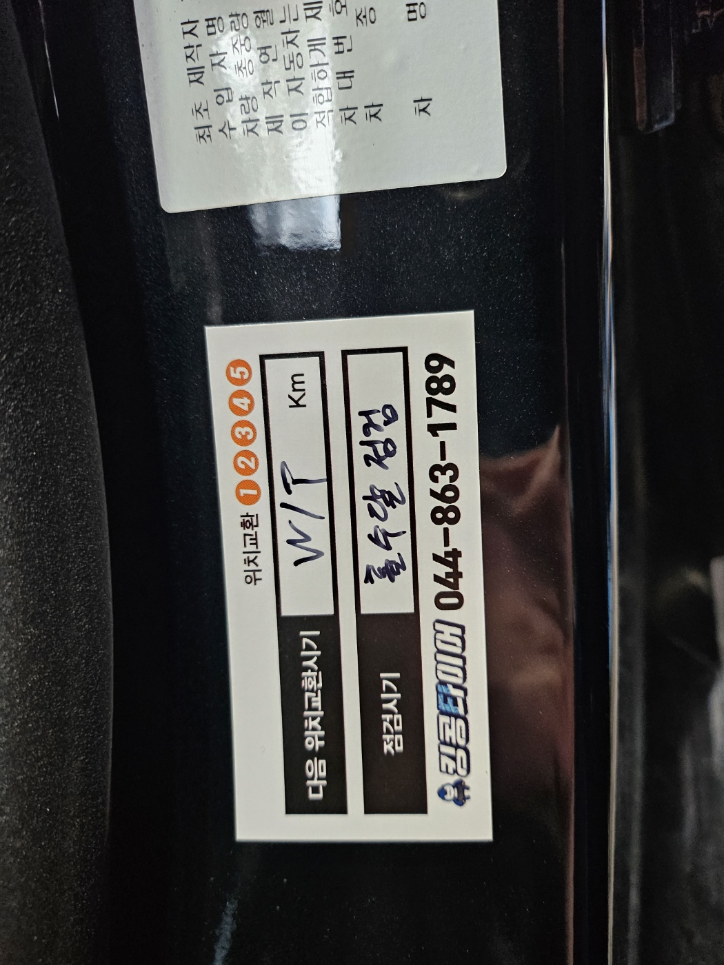 /user/k/kingkongtire/editor/2403/a33cfb623beb6b3ae09f159461f79cc4_1709364600_6331.jpg 이미지크게보기