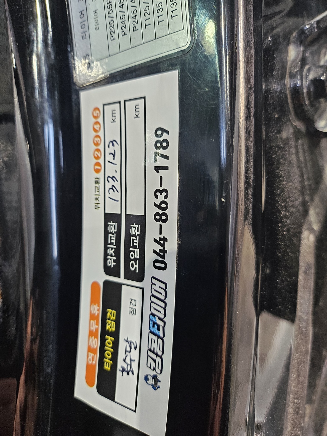 /user/k/kingkongtire/editor/2403/a33cfb623beb6b3ae09f159461f79cc4_1709364646_8491.jpg 이미지크게보기