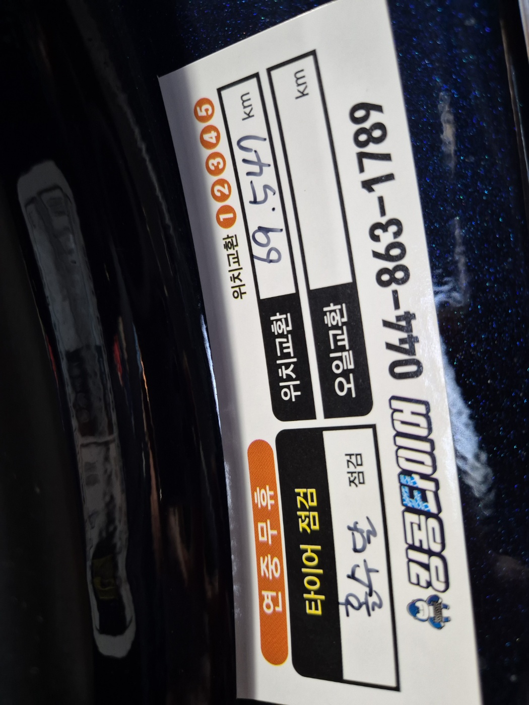 /user/k/kingkongtire/editor/2403/bd81a6a1d8971d30bf2fc0e6c33d55f2_1709780350_6603.jpg 이미지크게보기