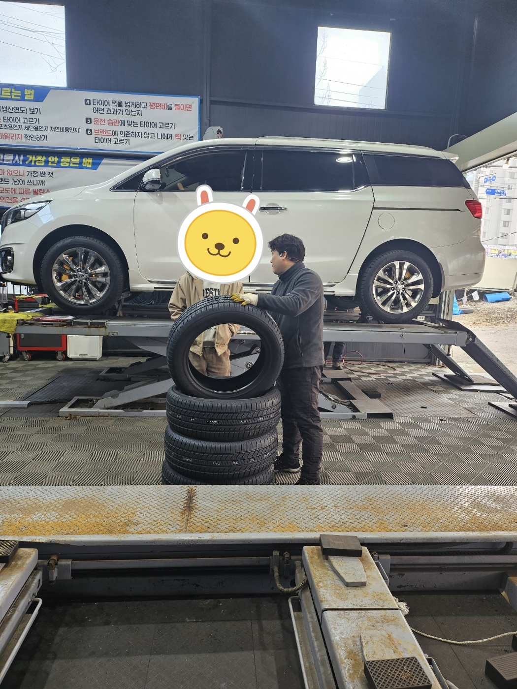 /user/k/kingkongtire/editor/2403/c6a618e089dd9cfd4c73fb78e846e25f_1709522360_5844.jpg 이미지크게보기