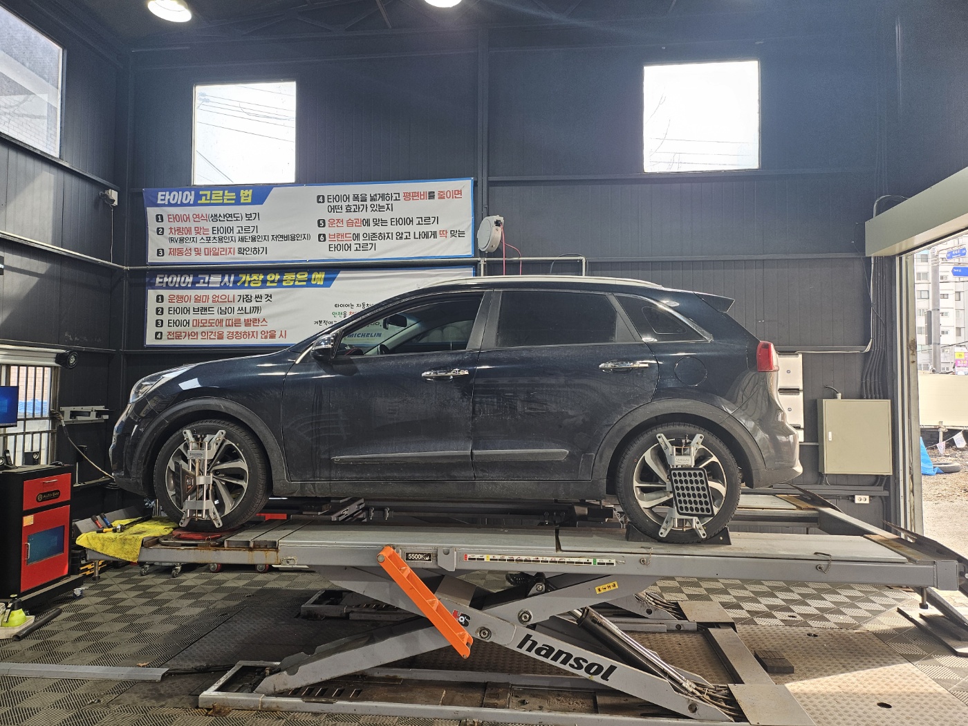 /user/k/kingkongtire/editor/2403/c6a618e089dd9cfd4c73fb78e846e25f_1709536485_4727.jpg 이미지크게보기