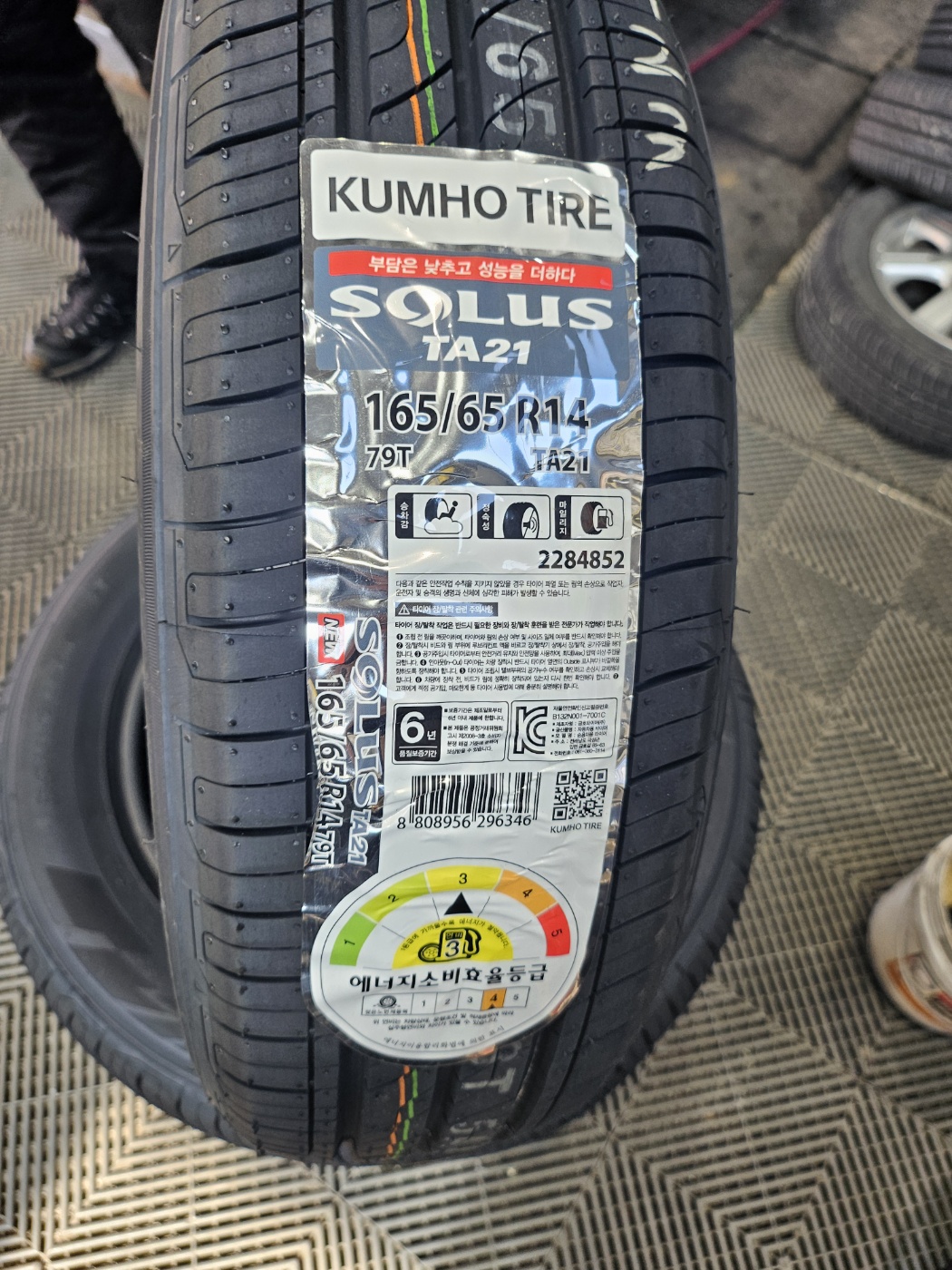 /user/k/kingkongtire/editor/2403/c7e328269185d9e1fda9806be54398a8_1710389517_6668.jpg 이미지크게보기