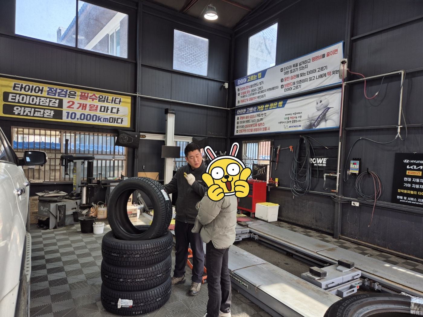 /user/k/kingkongtire/editor/2403/c84e9a65a510c2b62afd39dae7c08665_1710562718_5496.jpg 이미지크게보기