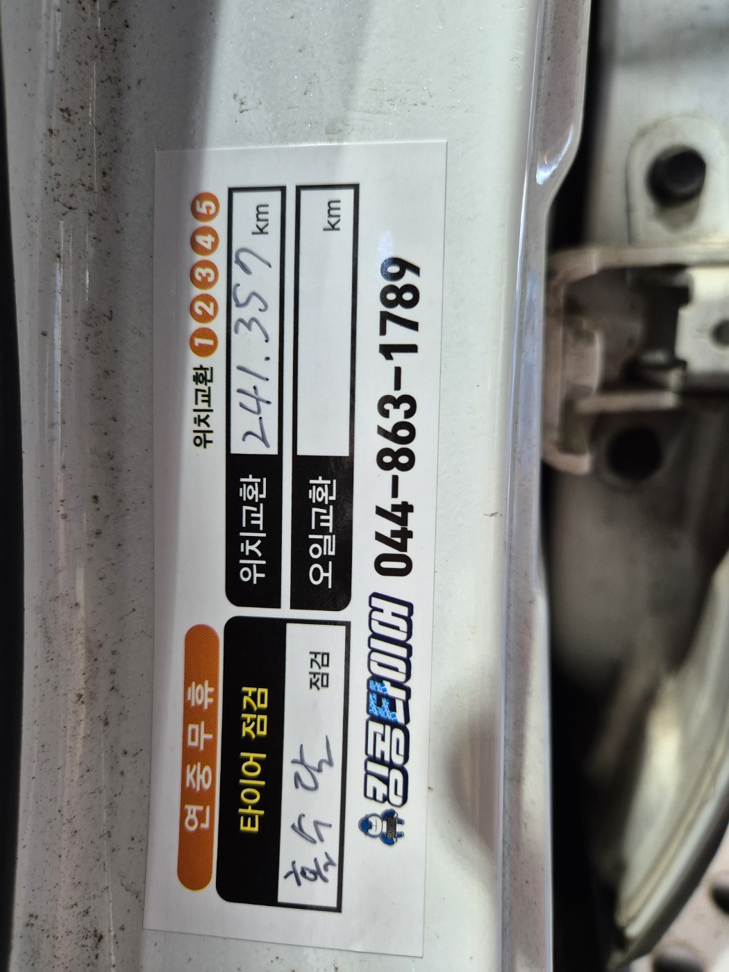 /user/k/kingkongtire/editor/2403/c84e9a65a510c2b62afd39dae7c08665_1710562721_6018.jpg 이미지크게보기