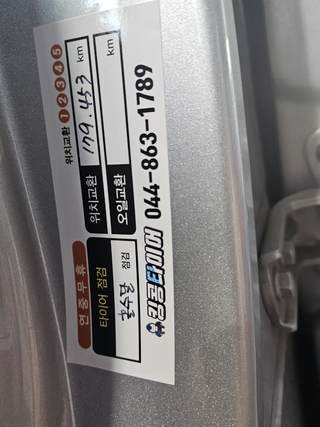 /user/k/kingkongtire/editor/2403/e19bba69e26bebcf4a5a37631f11beea_1709697688_5327.jpg 이미지크게보기