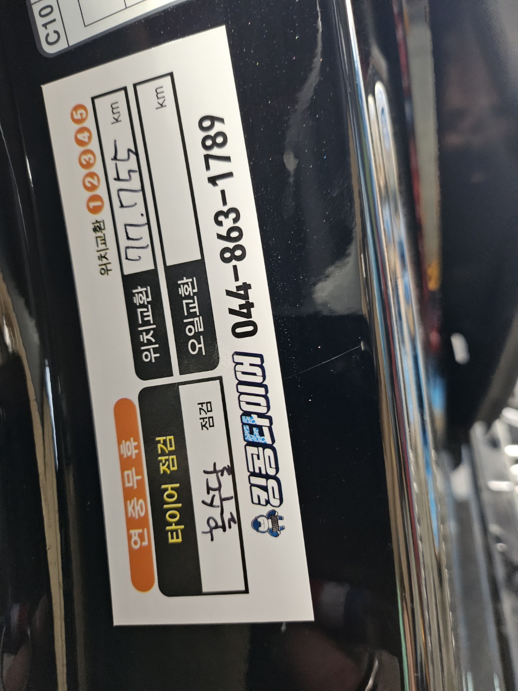 /user/k/kingkongtire/editor/2403/e3ad62f57e362af1265bec1335572b6b_1711426551_28.jpg 이미지크게보기