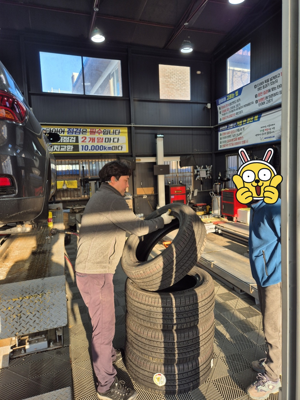 /user/k/kingkongtire/editor/2403/e3ad62f57e362af1265bec1335572b6b_1711444405_7264.jpg 이미지크게보기