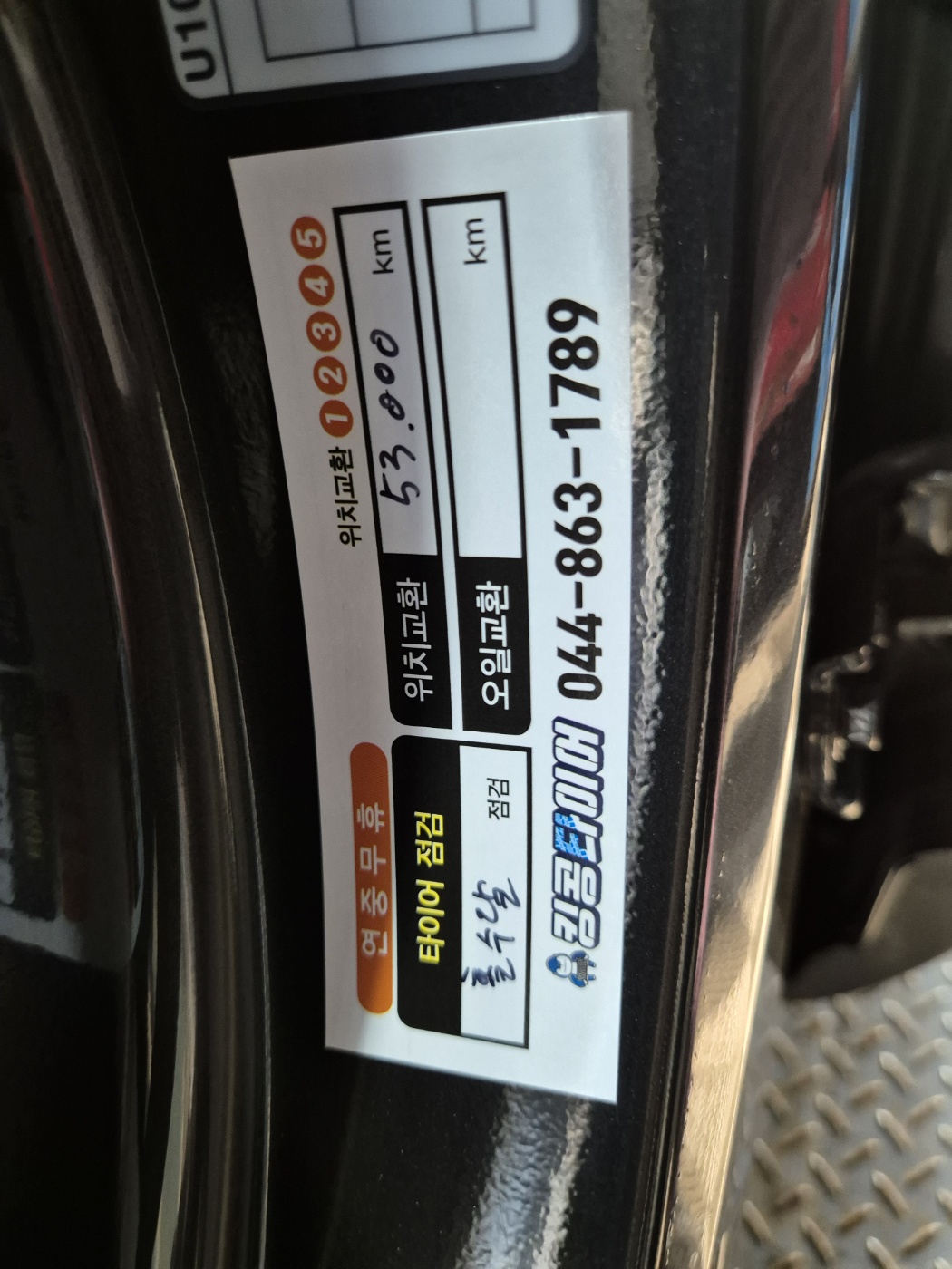 /user/k/kingkongtire/editor/2403/e3ad62f57e362af1265bec1335572b6b_1711444411_5538.jpg 이미지크게보기