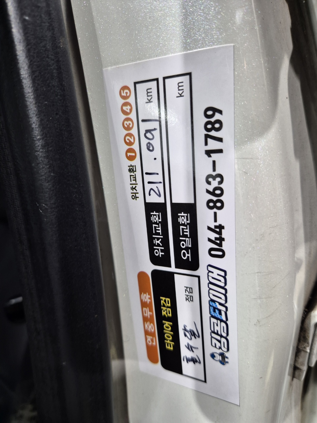 /user/k/kingkongtire/editor/2403/e3ad62f57e362af1265bec1335572b6b_1711451307_544.jpg 이미지크게보기