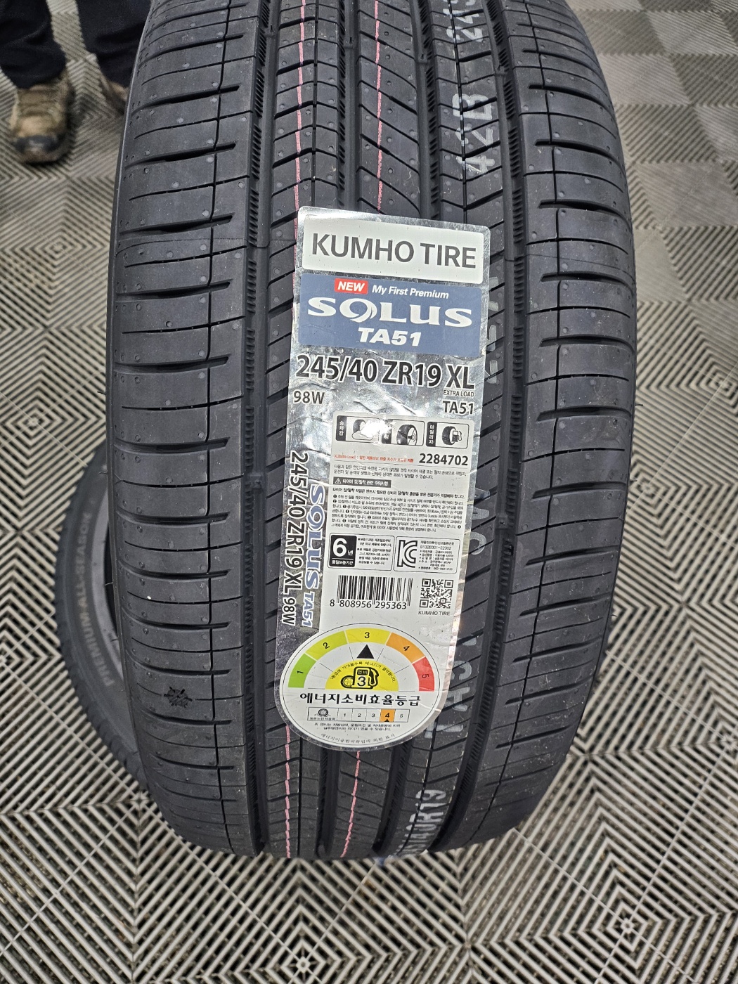 /user/k/kingkongtire/editor/2403/e66c0dc997ea0304d9ee5933690021cf_1709515165_6732.jpg 이미지크게보기