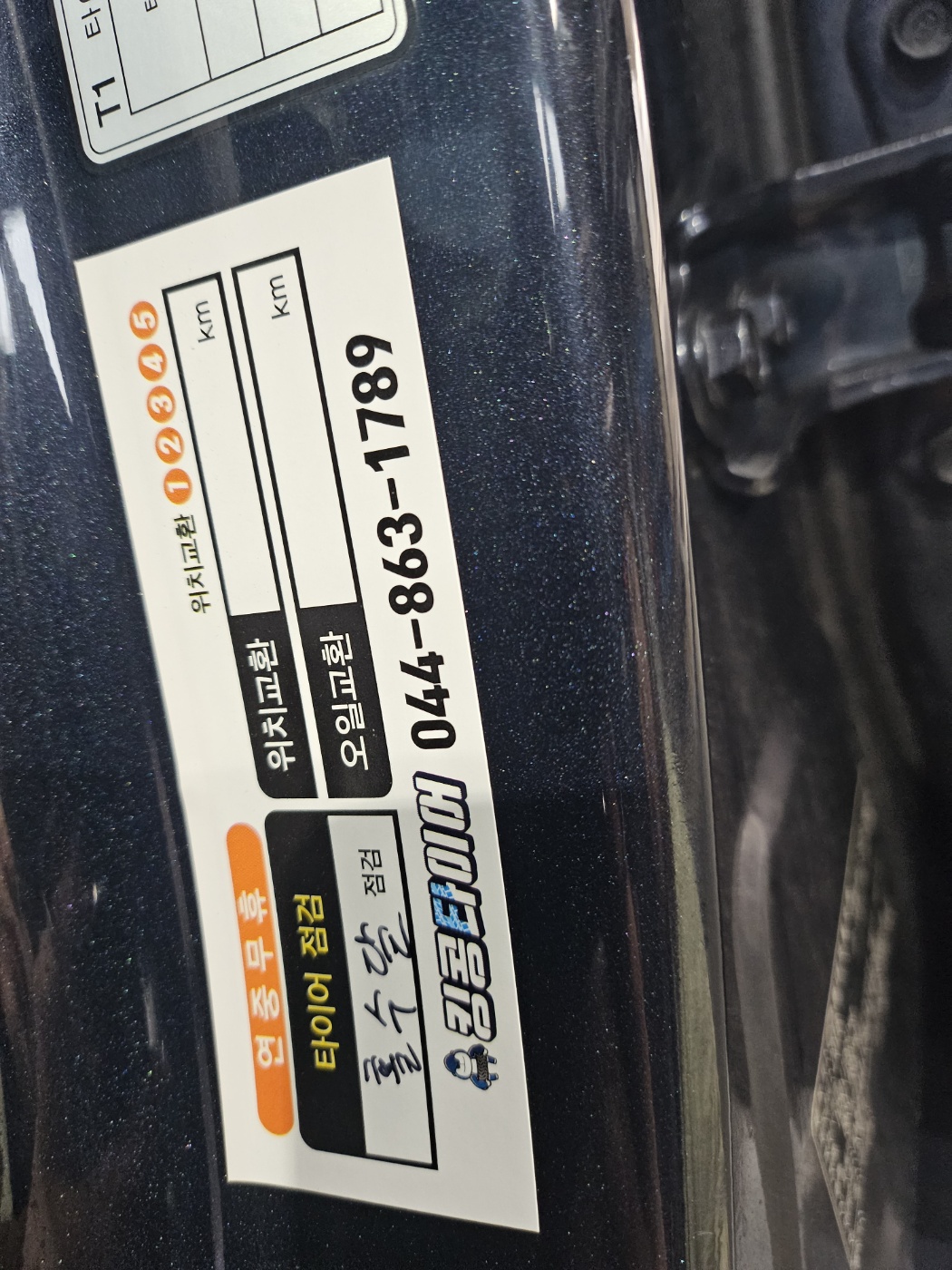 /user/k/kingkongtire/editor/2403/e66c0dc997ea0304d9ee5933690021cf_1709515169_813.jpg 이미지크게보기