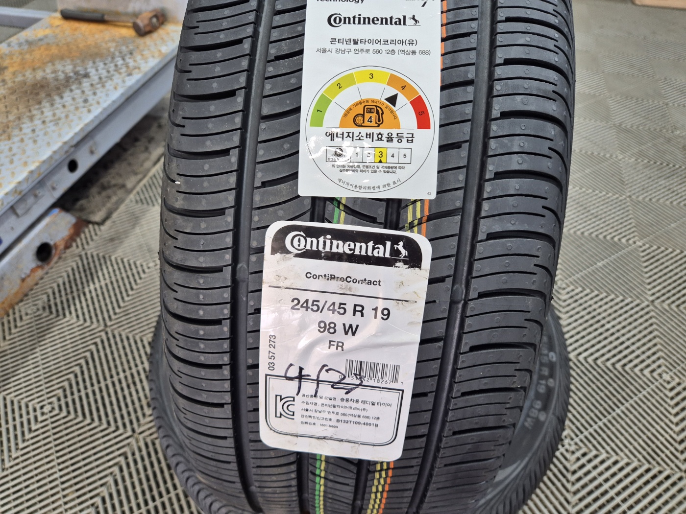 /user/k/kingkongtire/editor/2403/ecef80f9d5944567f8567eae04a1d7ef_1710821128_4644.jpg 이미지크게보기