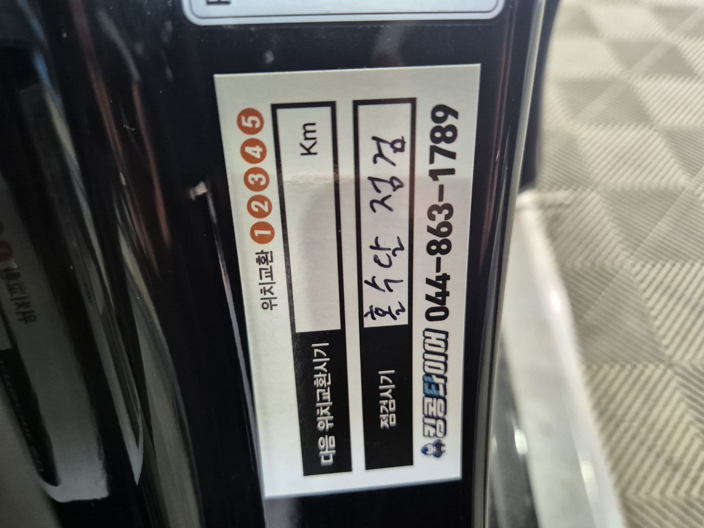 /user/k/kingkongtire/editor/2403/ecef80f9d5944567f8567eae04a1d7ef_1710821131_4417.jpg 이미지크게보기