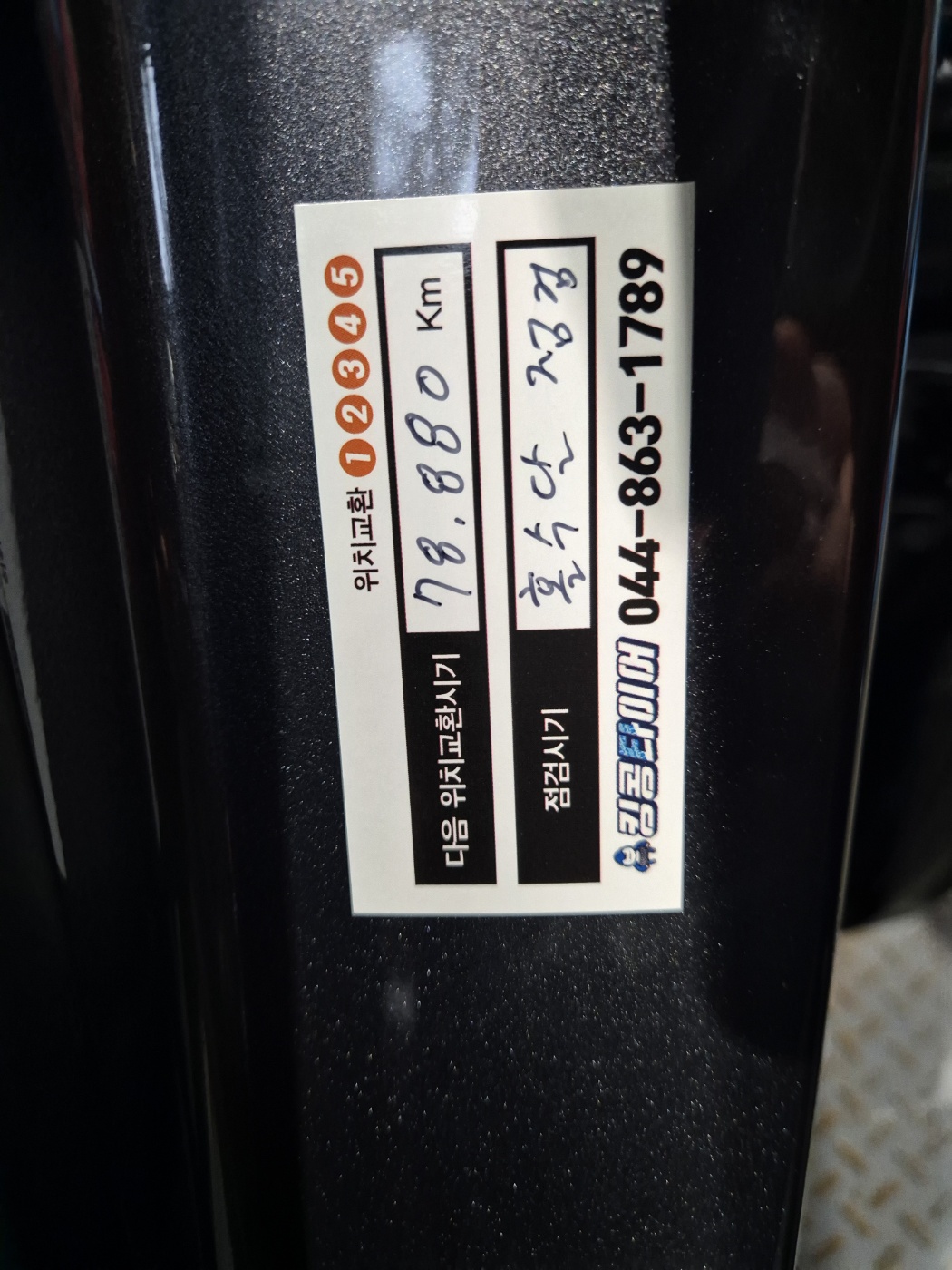 /user/k/kingkongtire/editor/2403/f7e46b0662b975142ee5c250d7c83c60_1711357600_4582.jpg 이미지크게보기